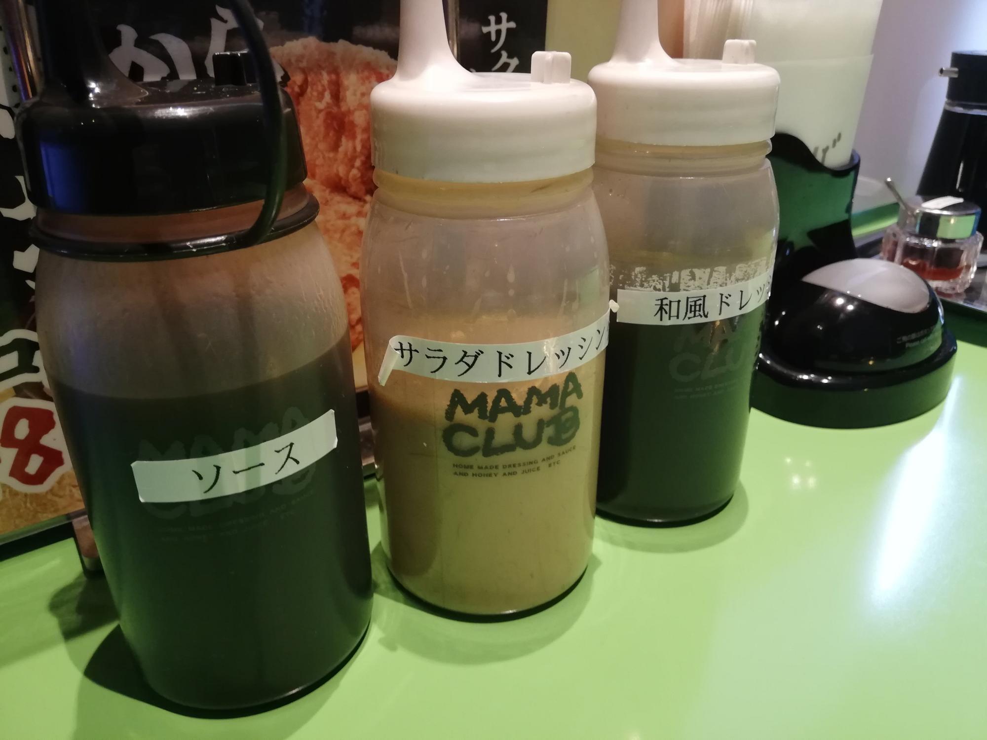 ドレッシングとソース