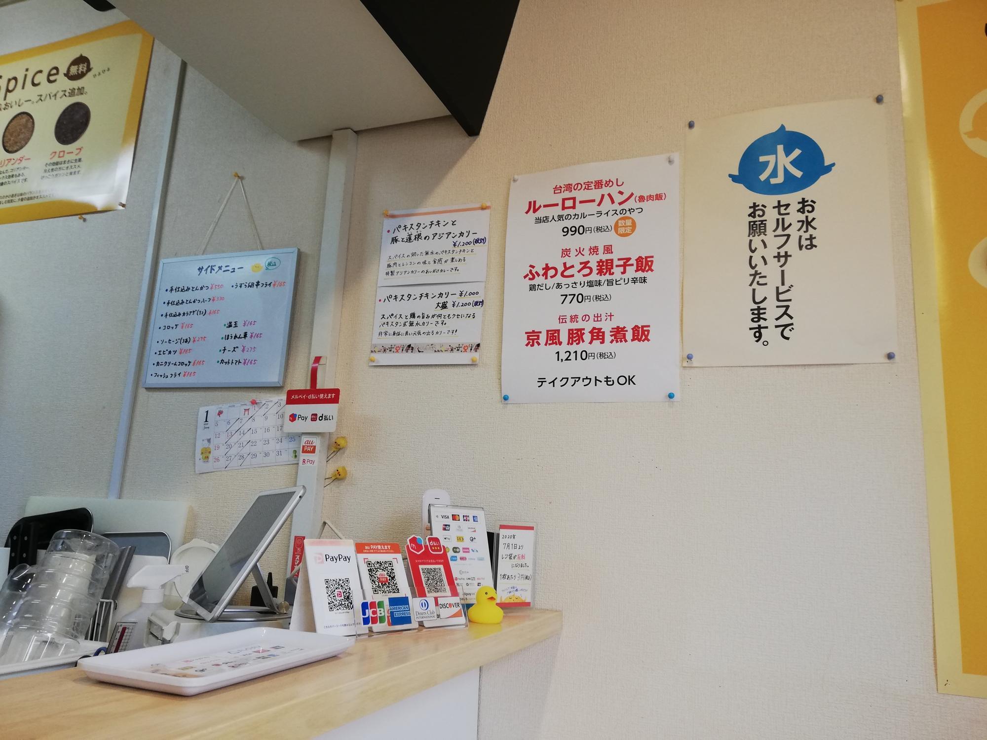 店内の雰囲気