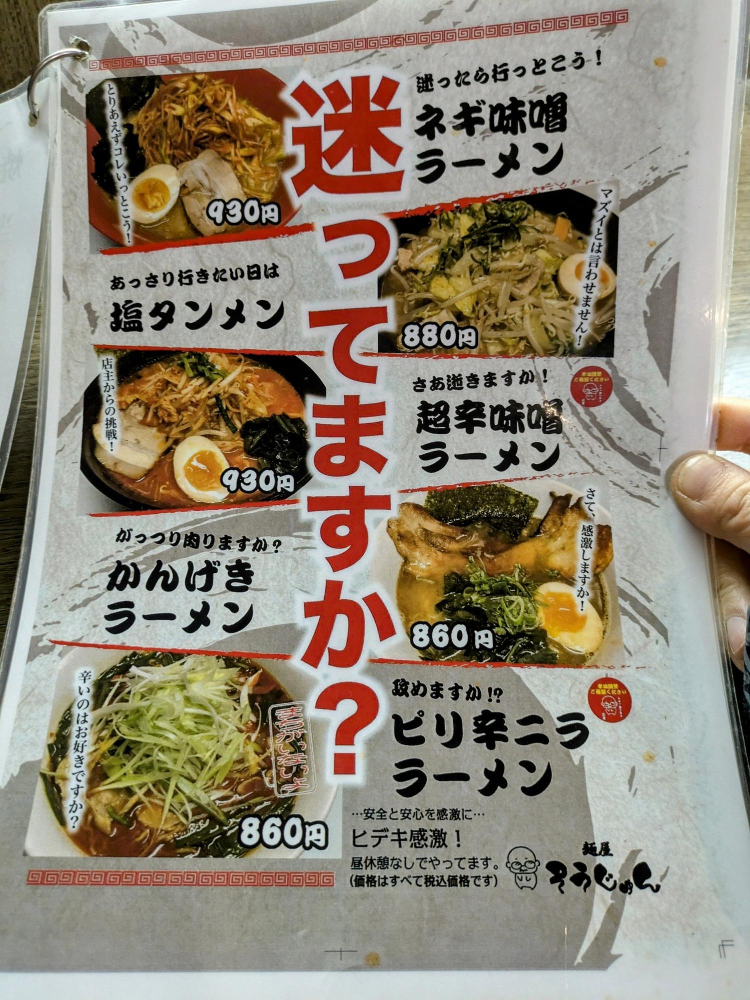 迷っちゃいますね～
