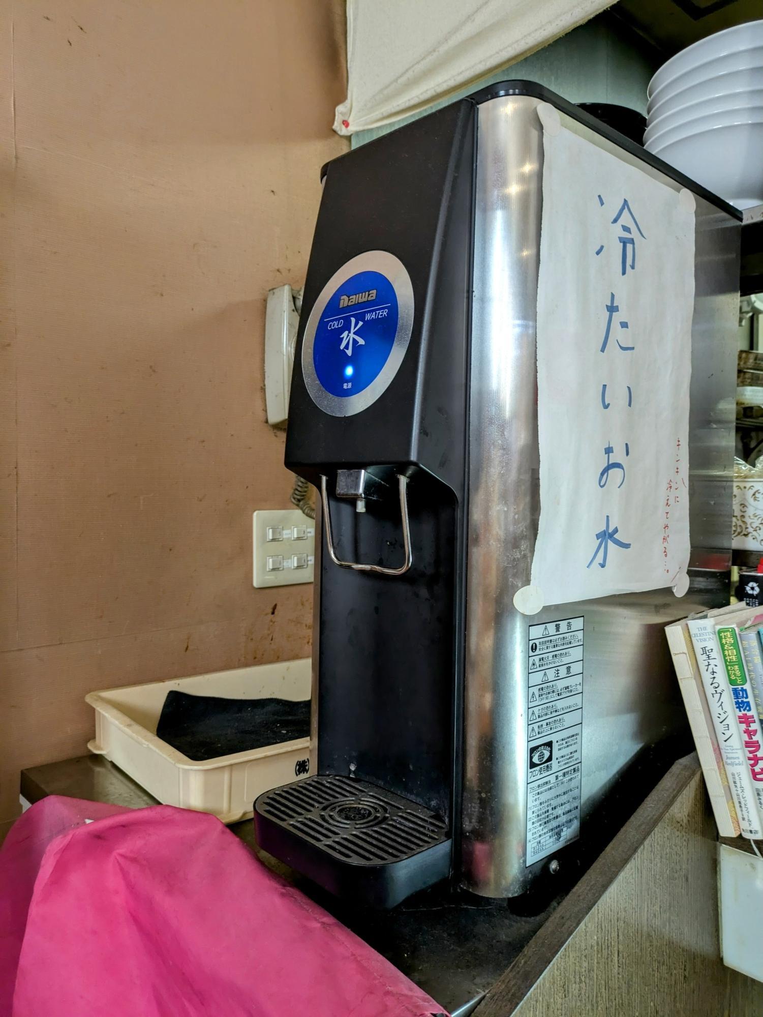 ウォーターサーバー