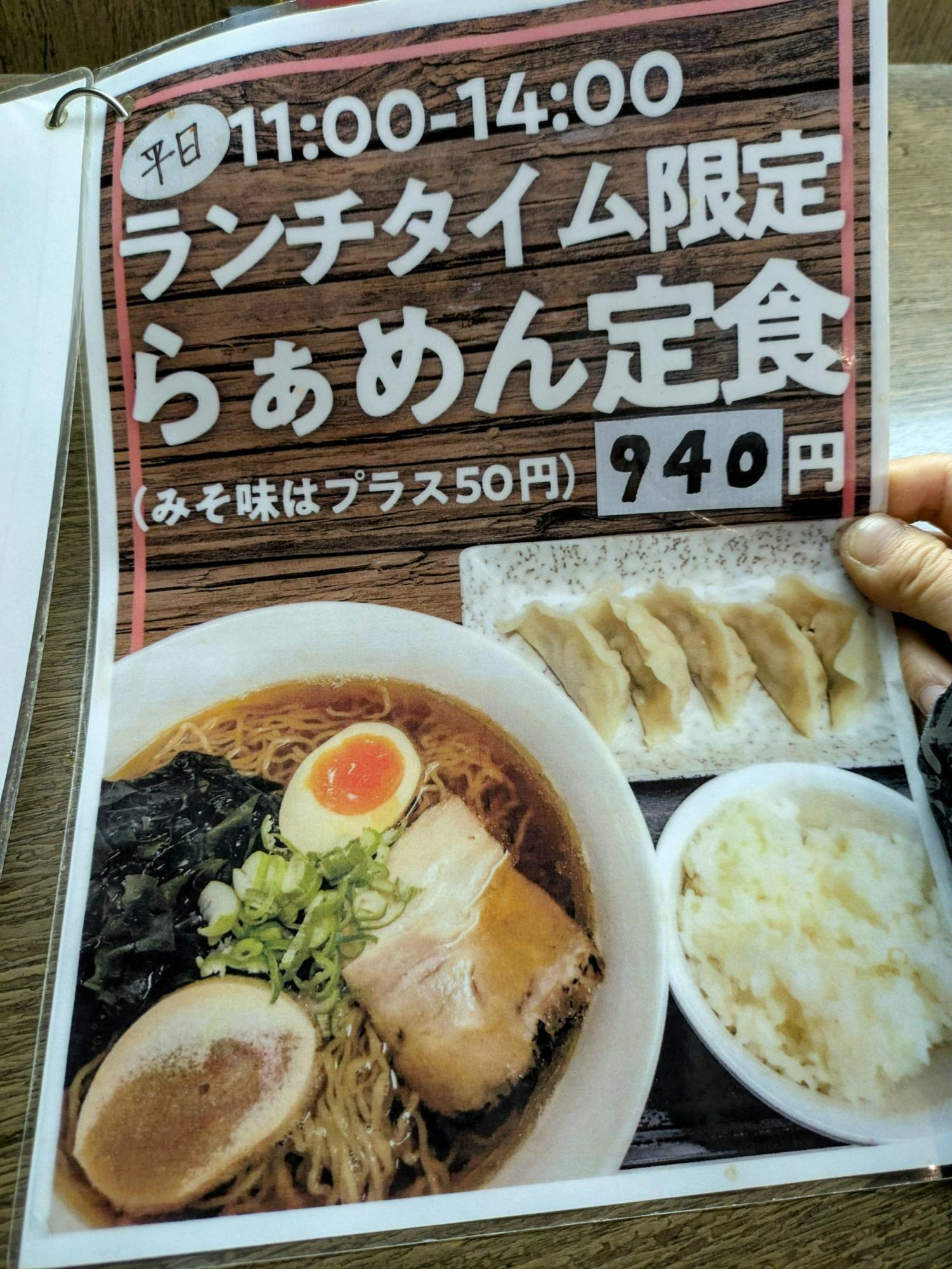 ランチタイムメニューもあります