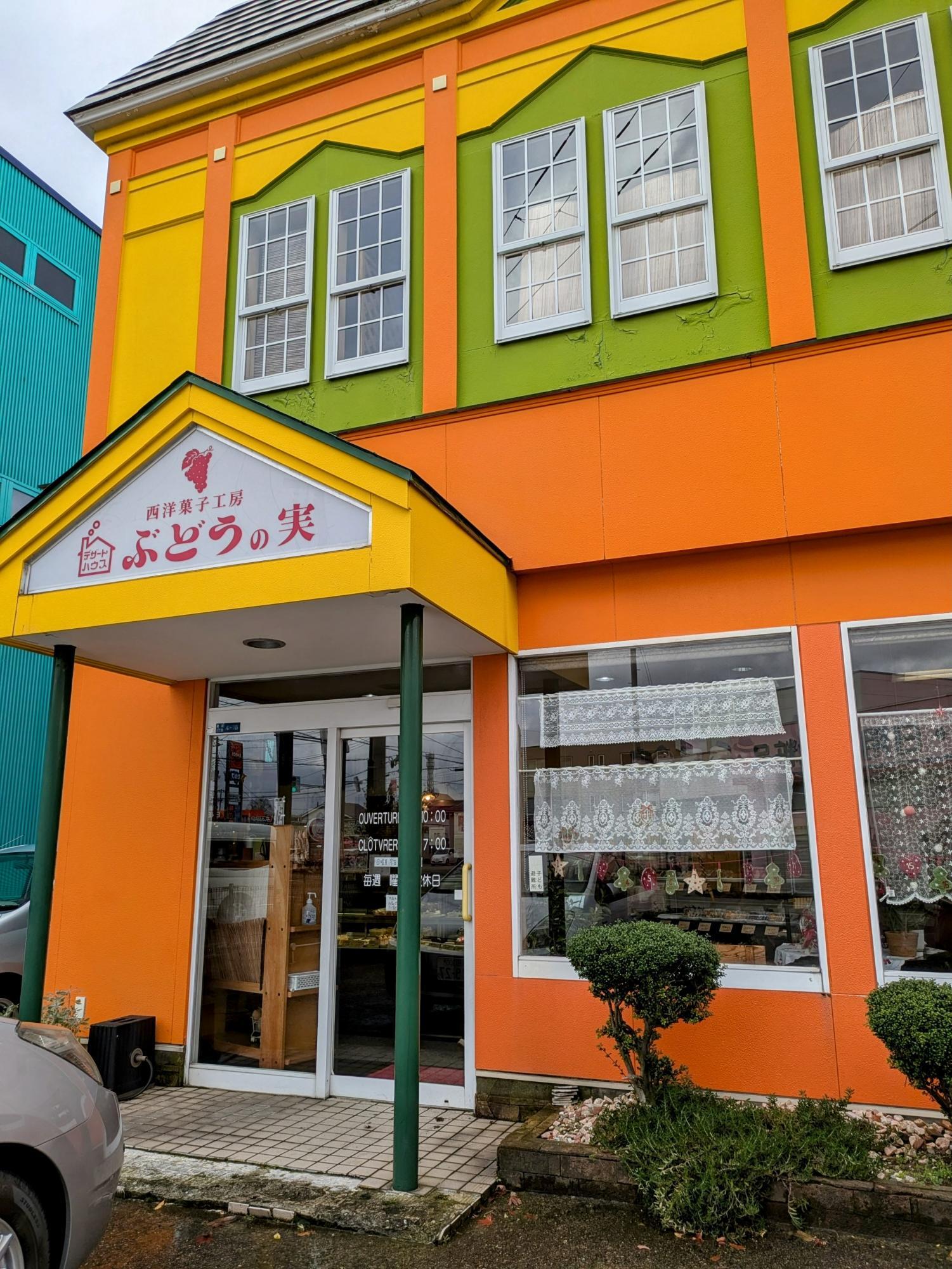 素敵な西洋菓子店