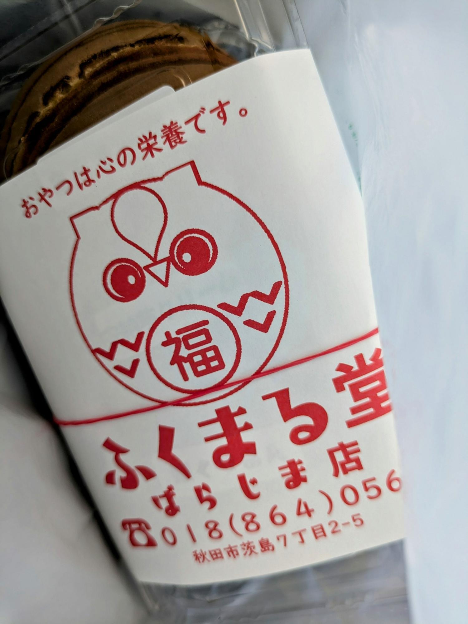 つぶらな瞳が最高