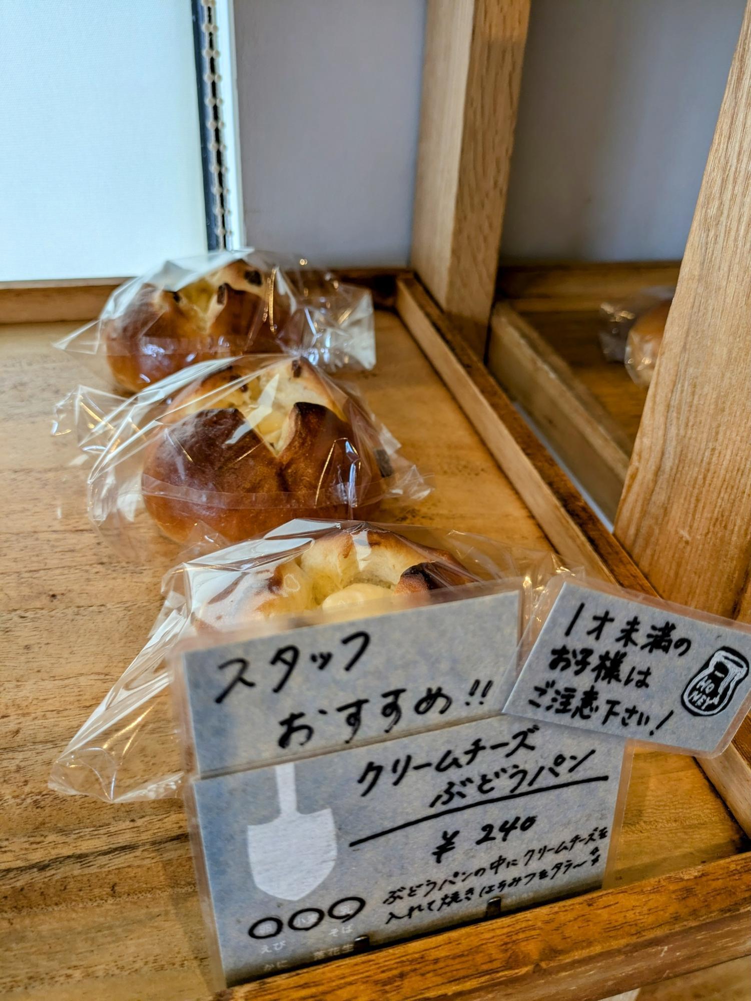 またもやスタッフさんおすすめ！