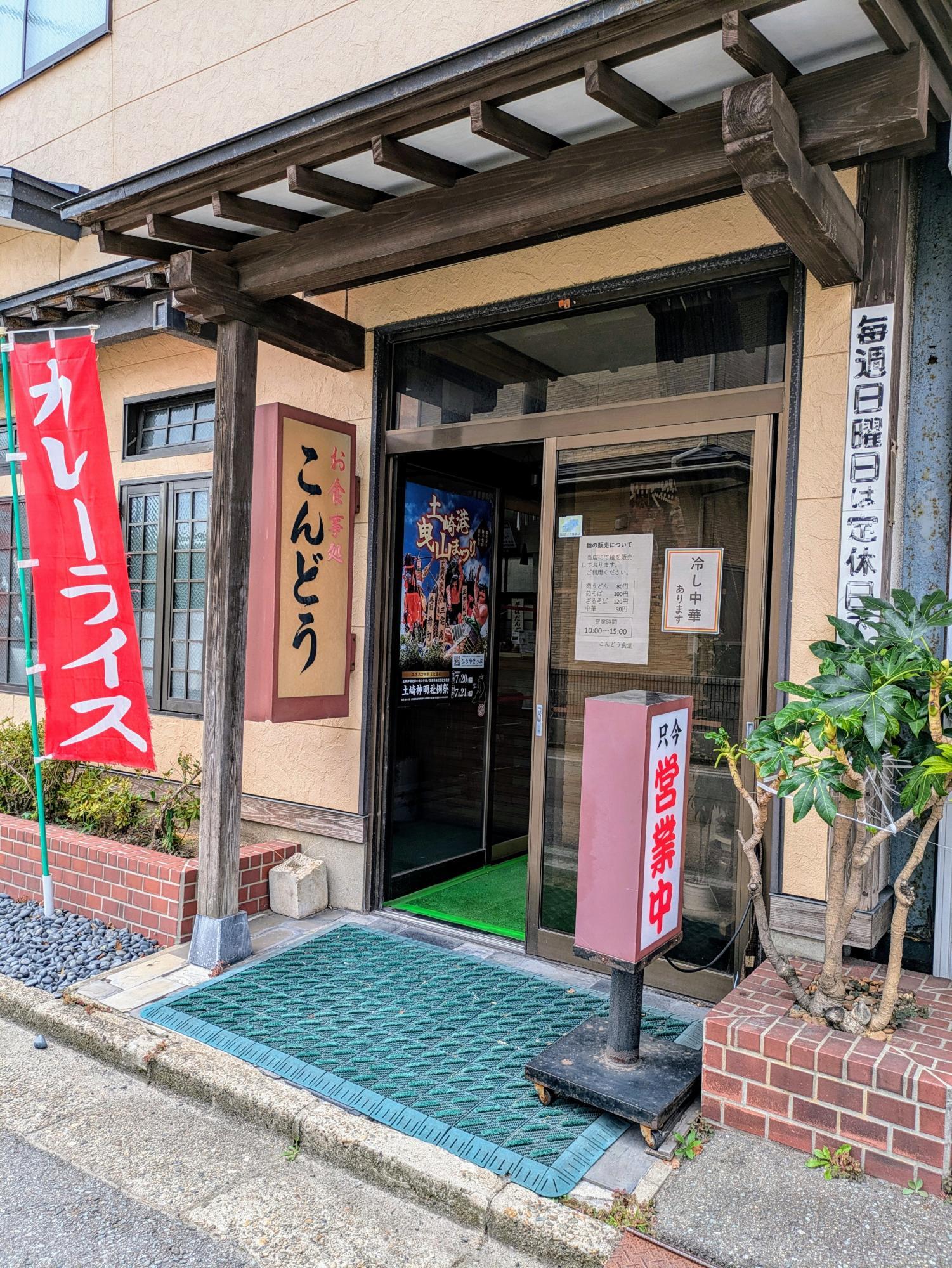 昭和の雰囲気が最高