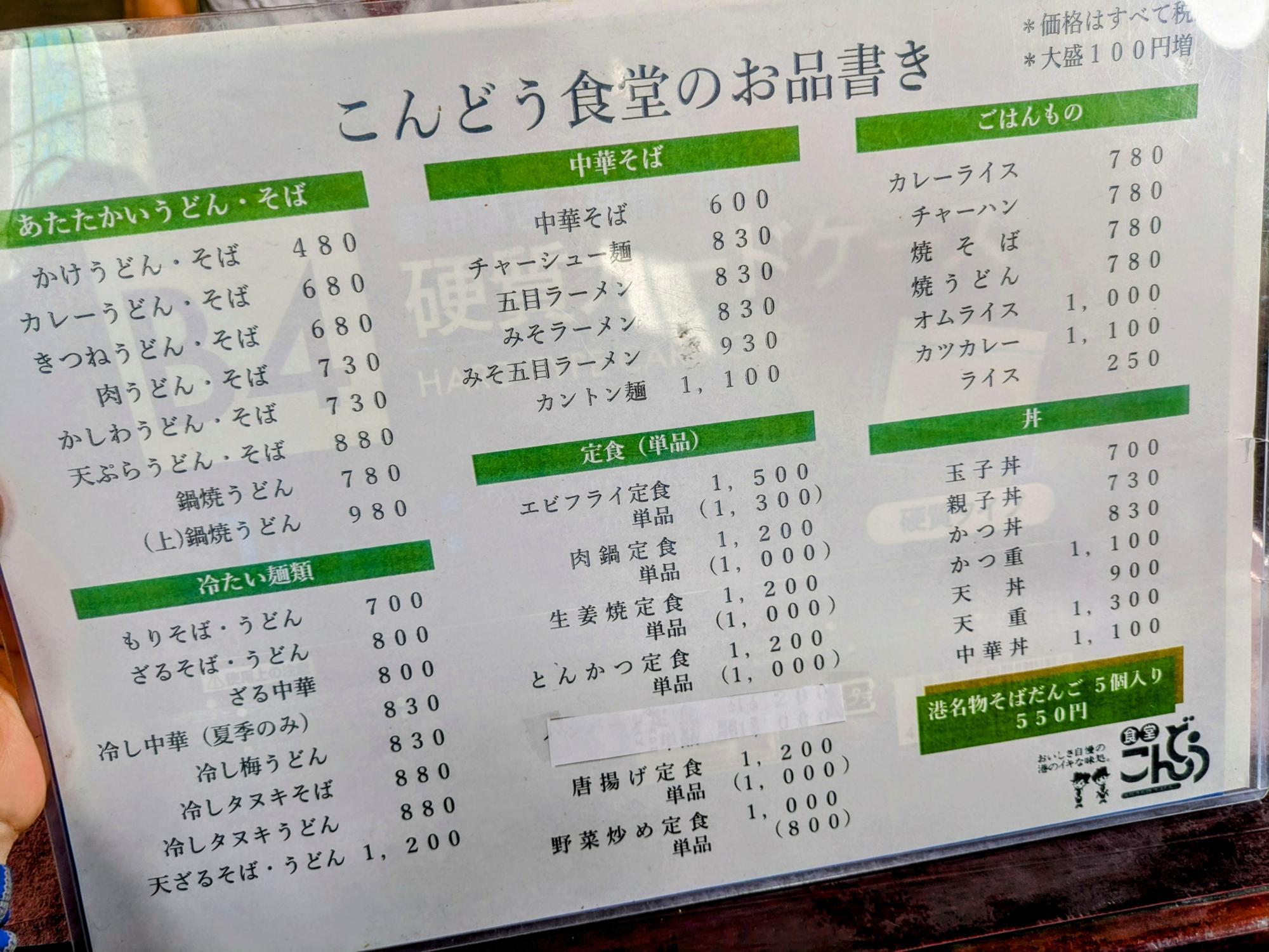 素晴らしいラインナップ
