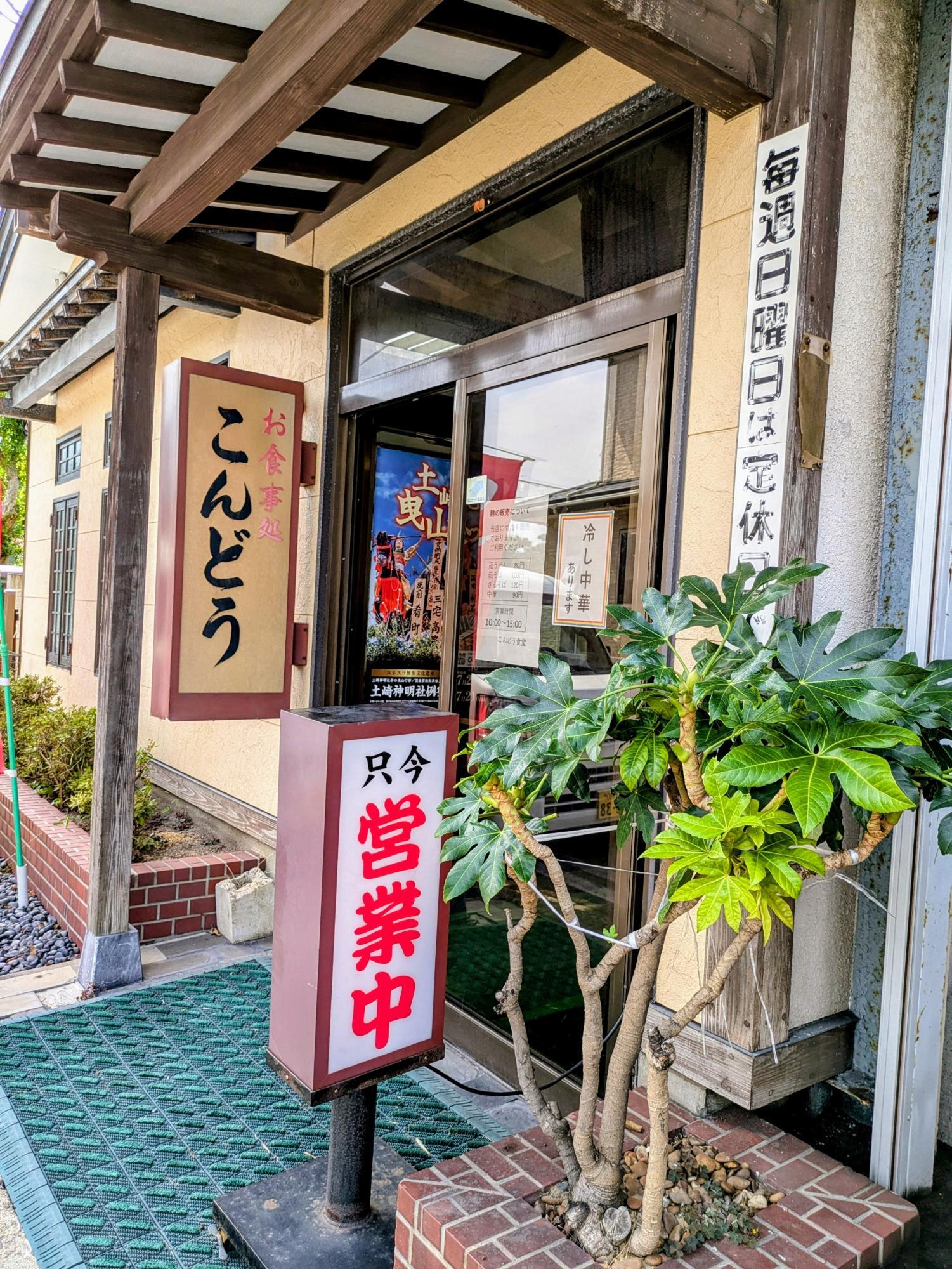 一人でも入りやすい雰囲気