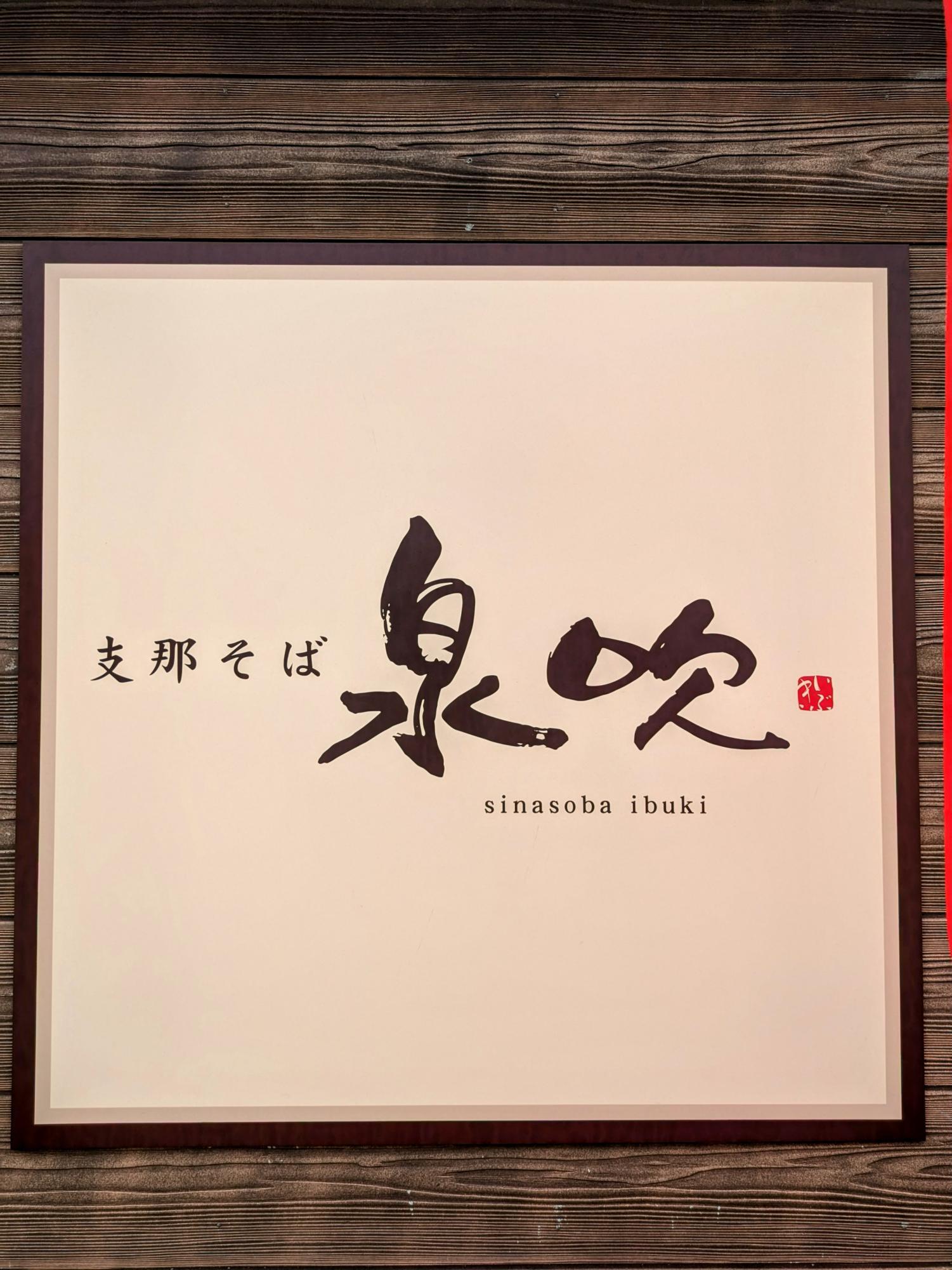 シンプルが格好いい