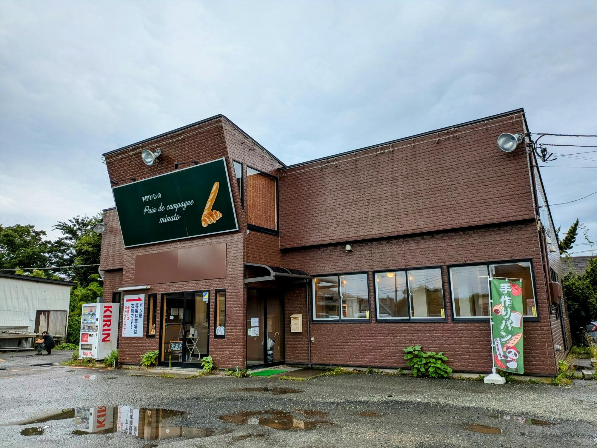 大きいパン屋さんです