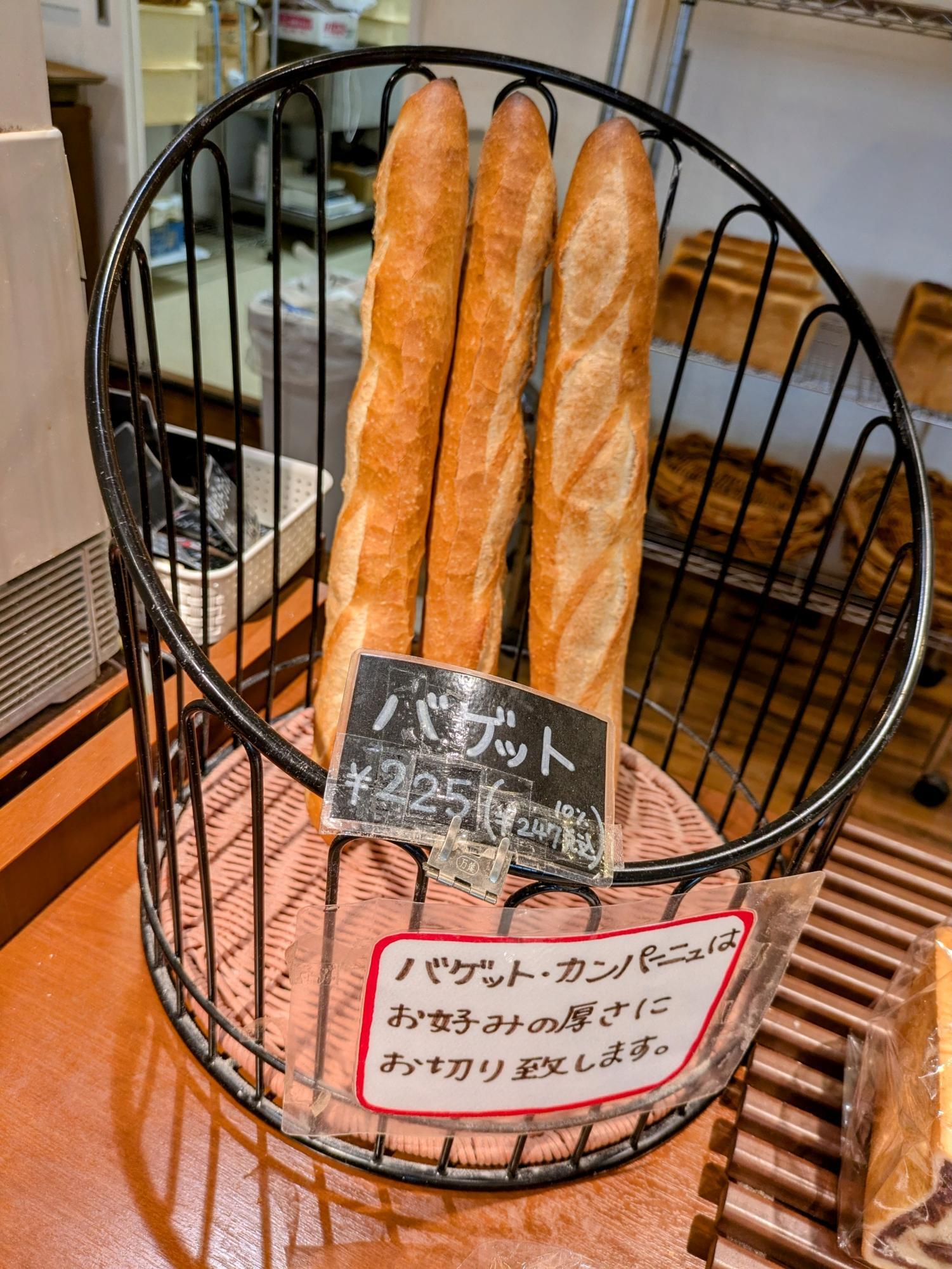 かごにはバゲット