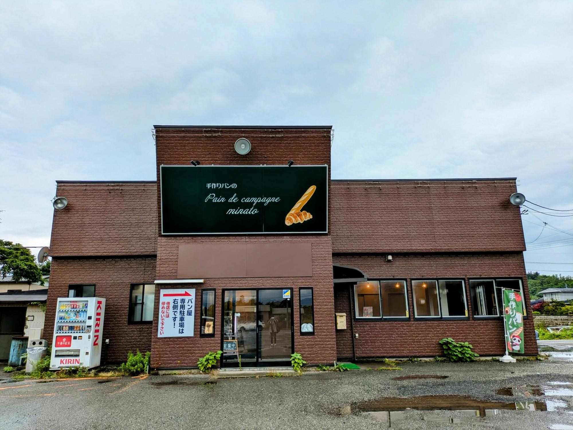 ここはリピート確定