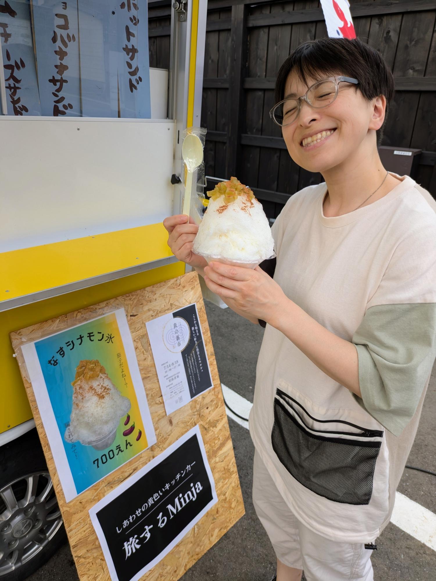 満面の笑みのらっしー