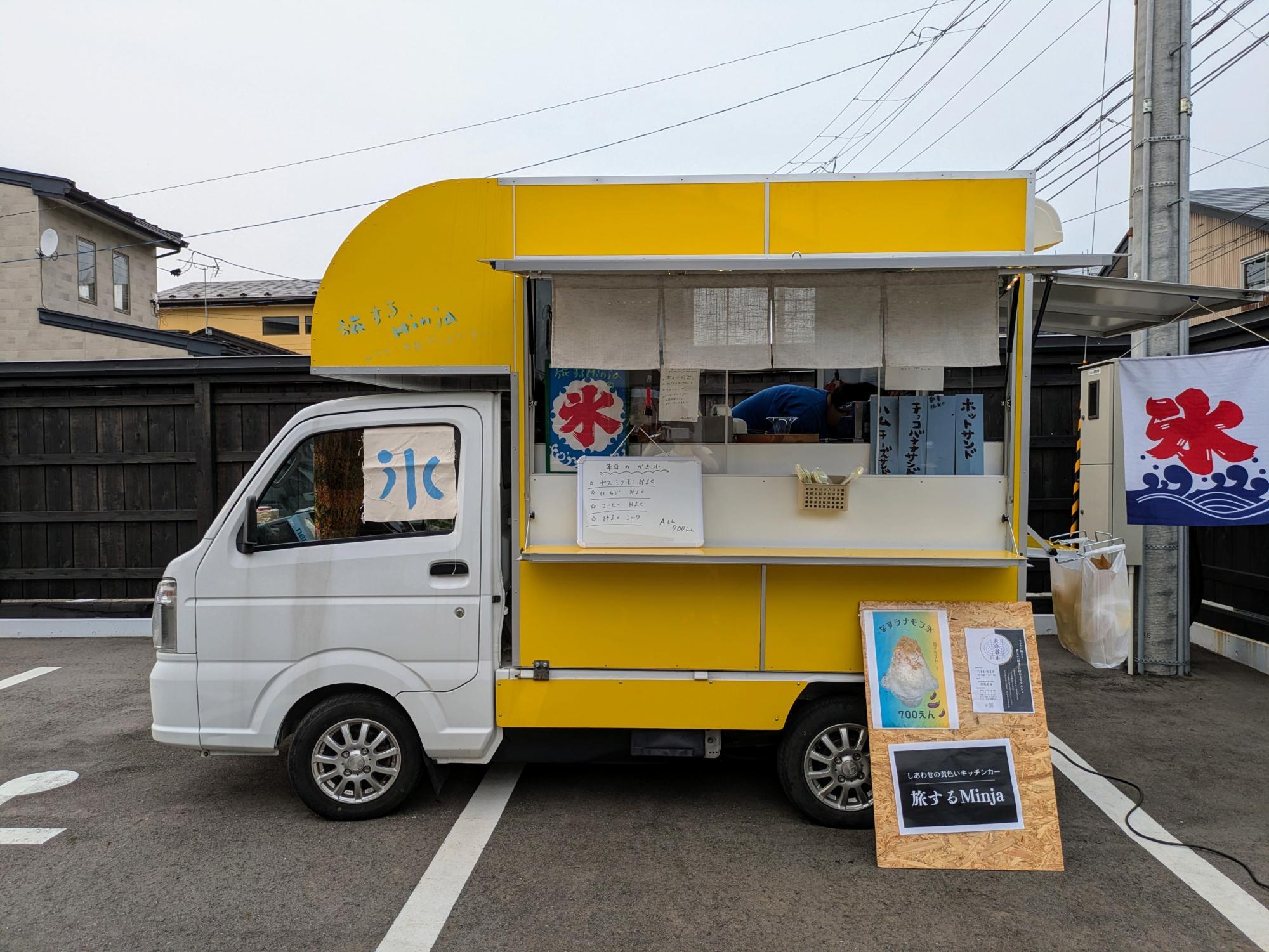 旅するMinja(台所)さん