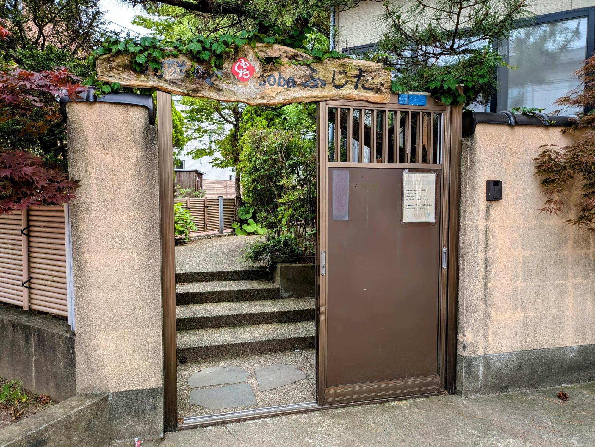 一軒家のお店
