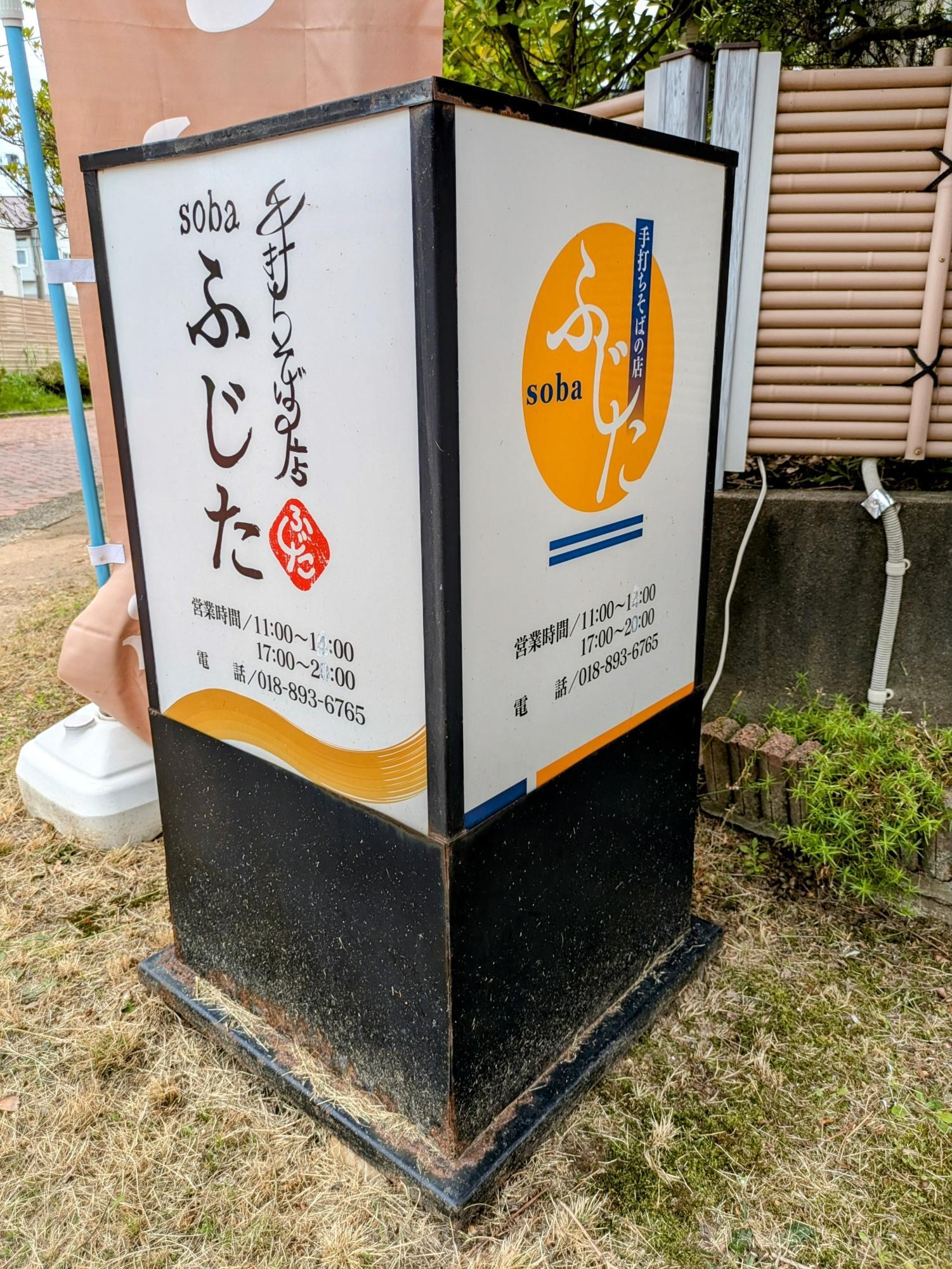 この看板が目印です