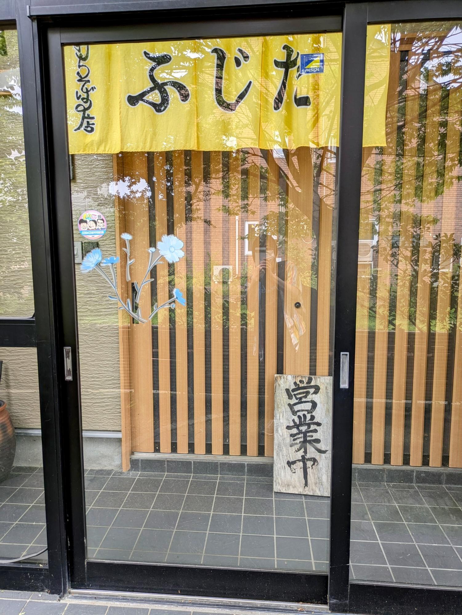 お店の入り口です