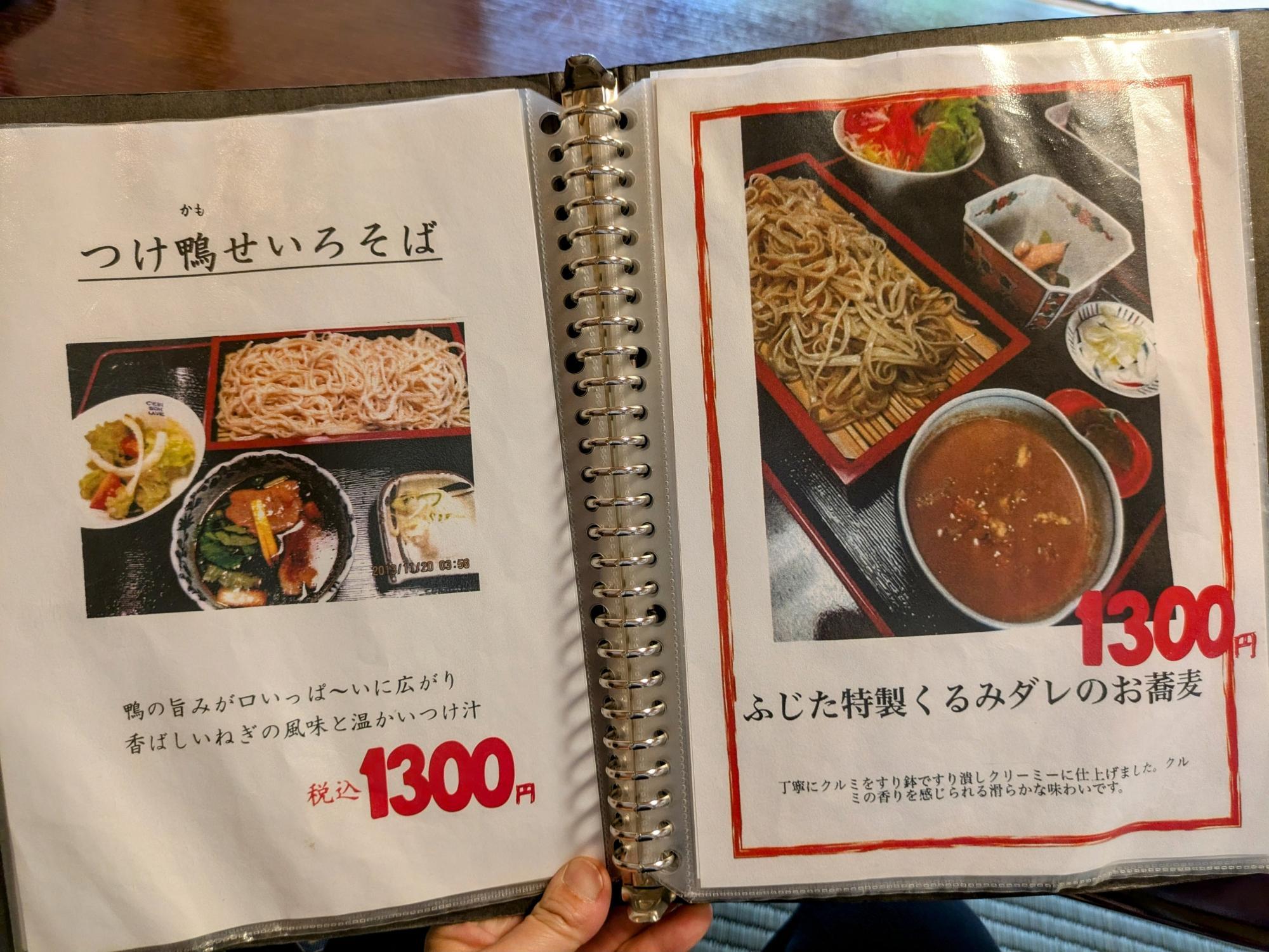 こちらも美味しそう