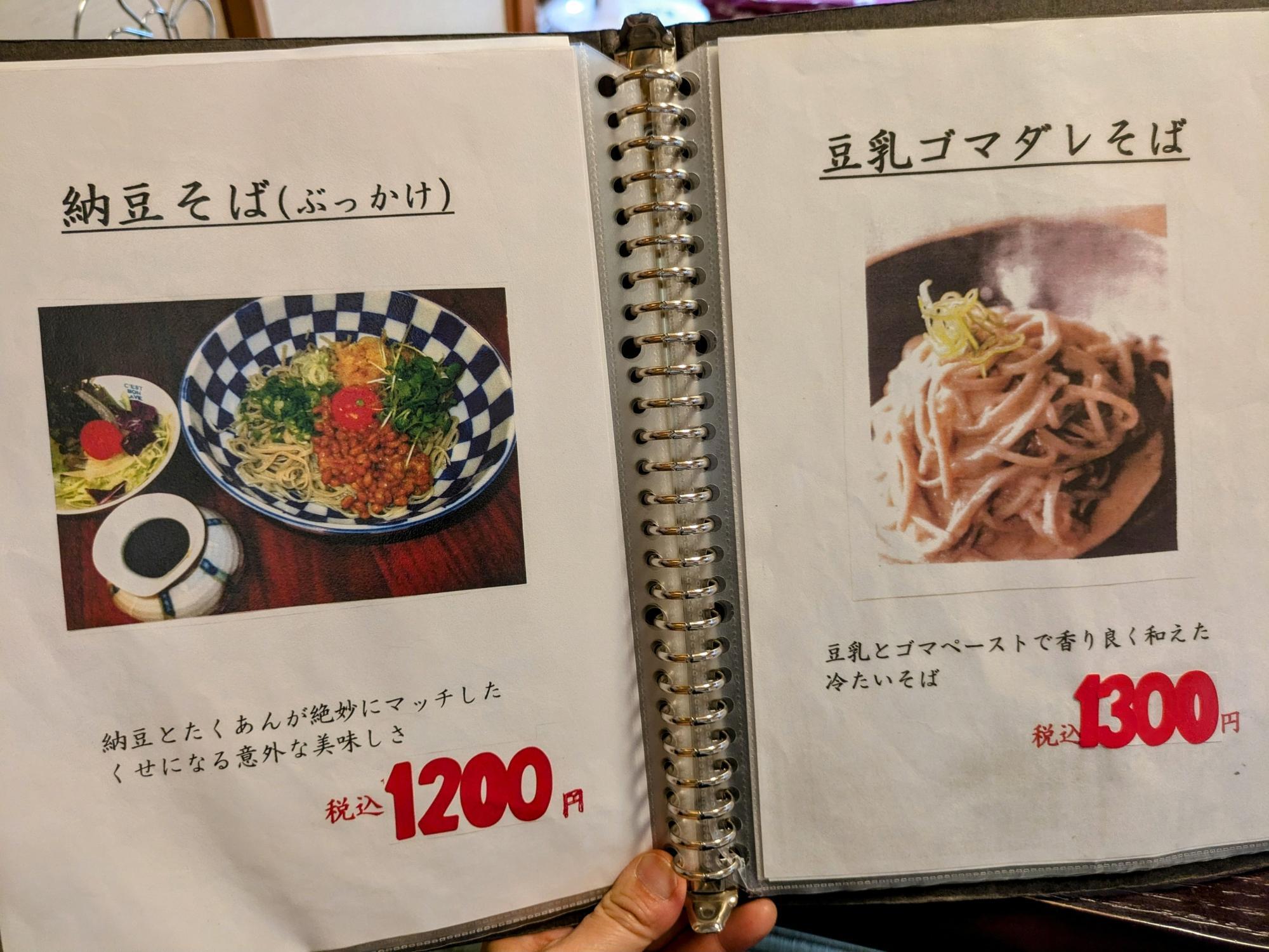 さっぱり美味しそう