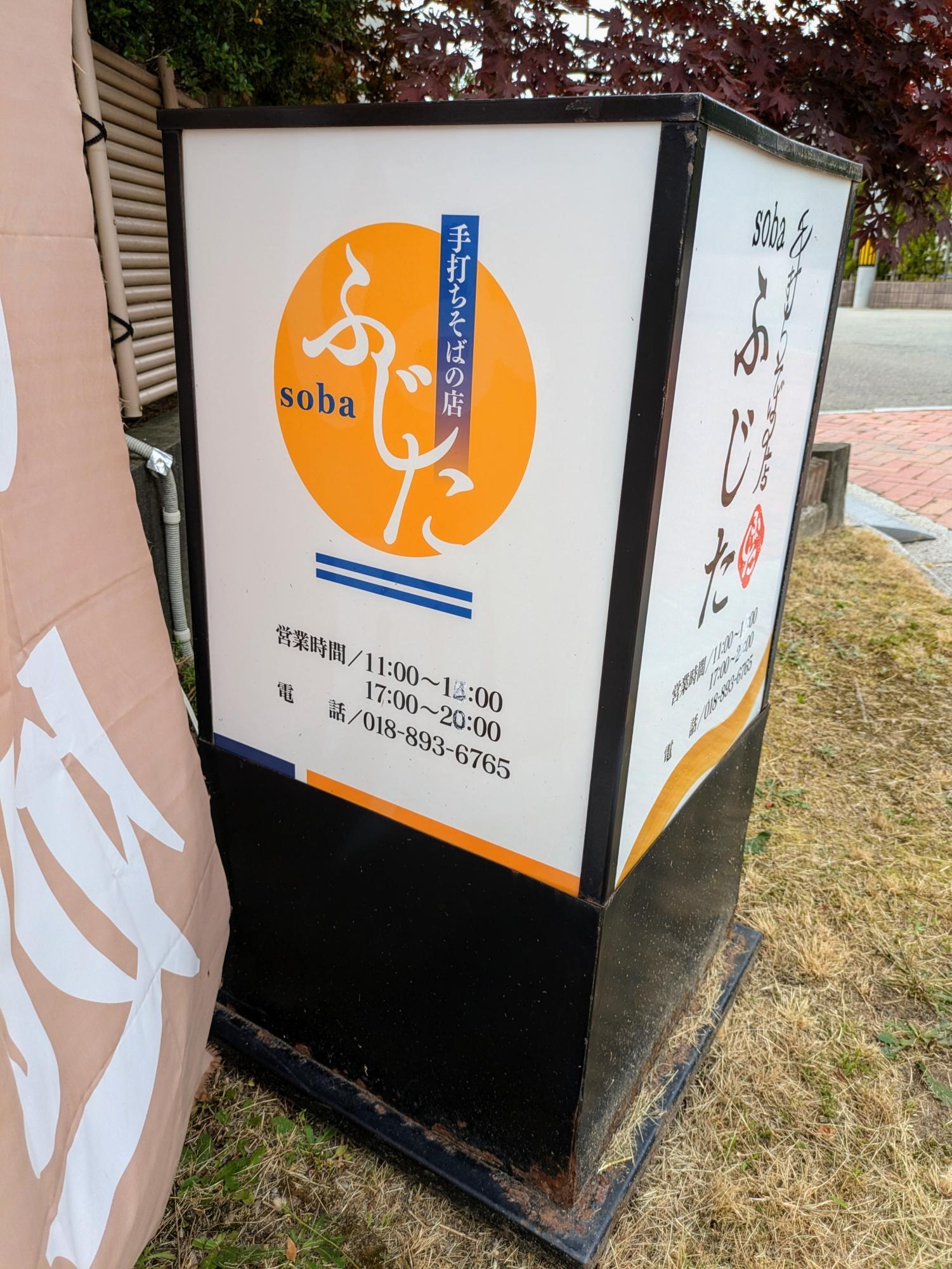 また行きたいと思います