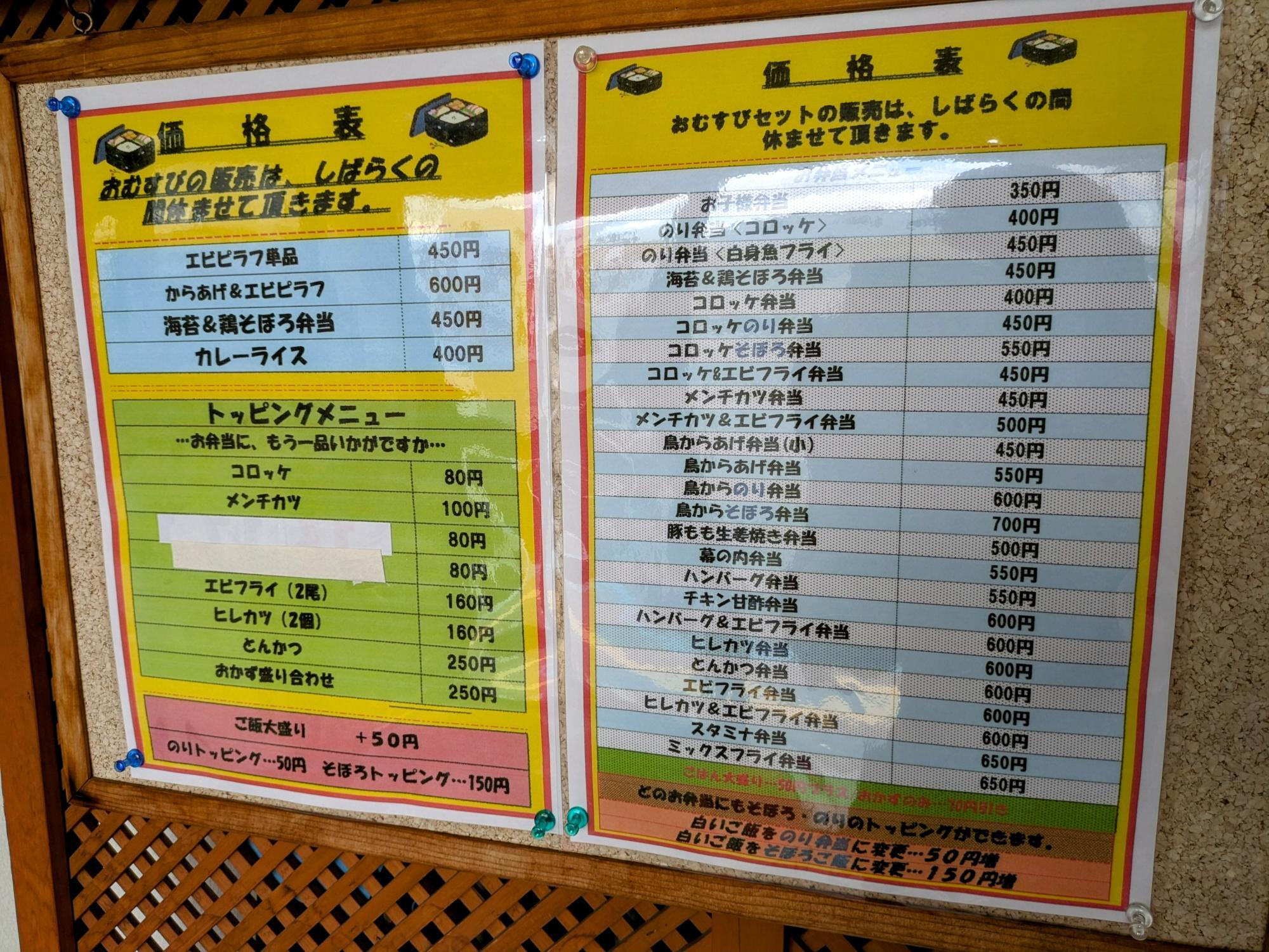 豊富なラインナップ