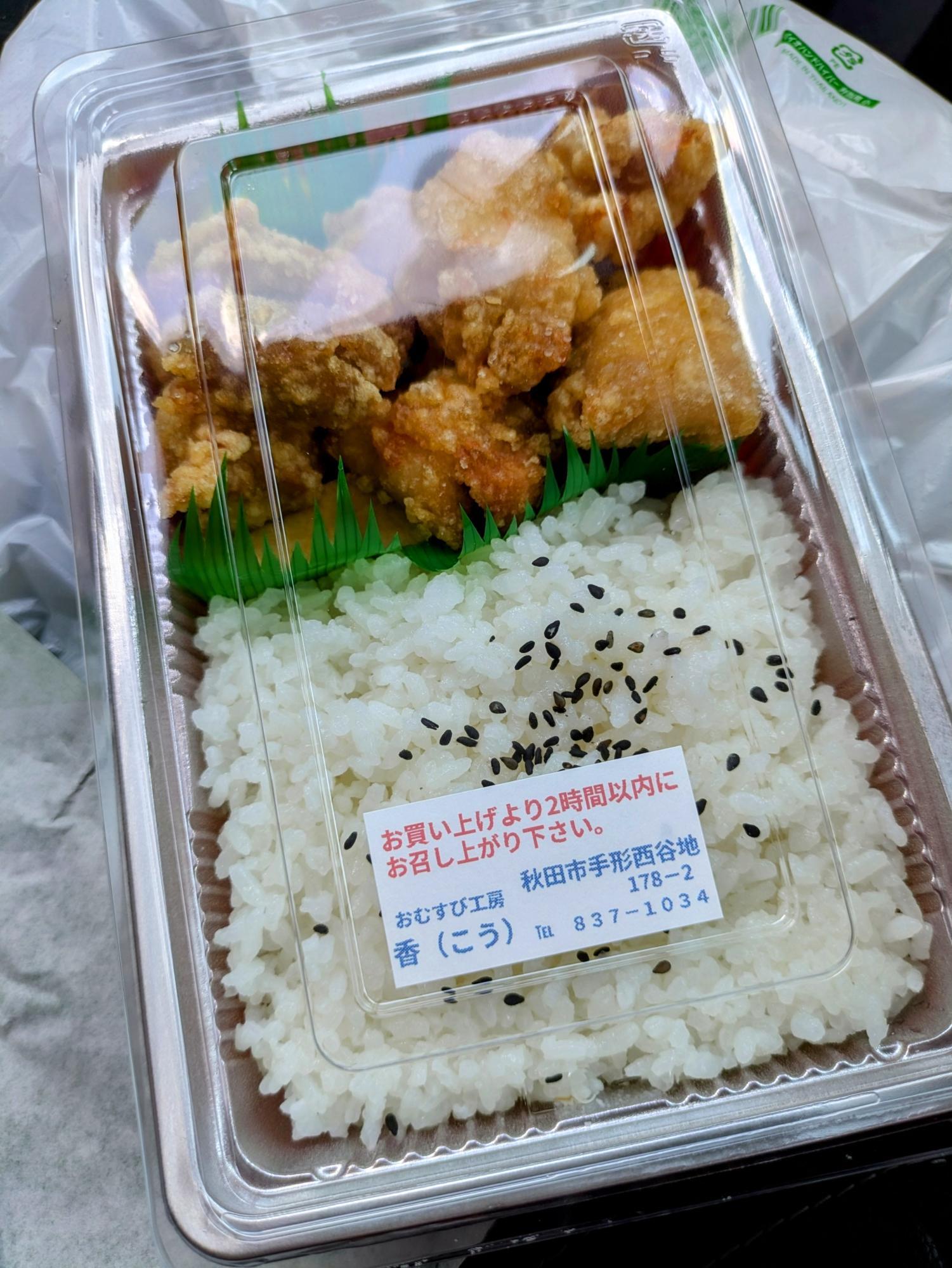 美味しそう！