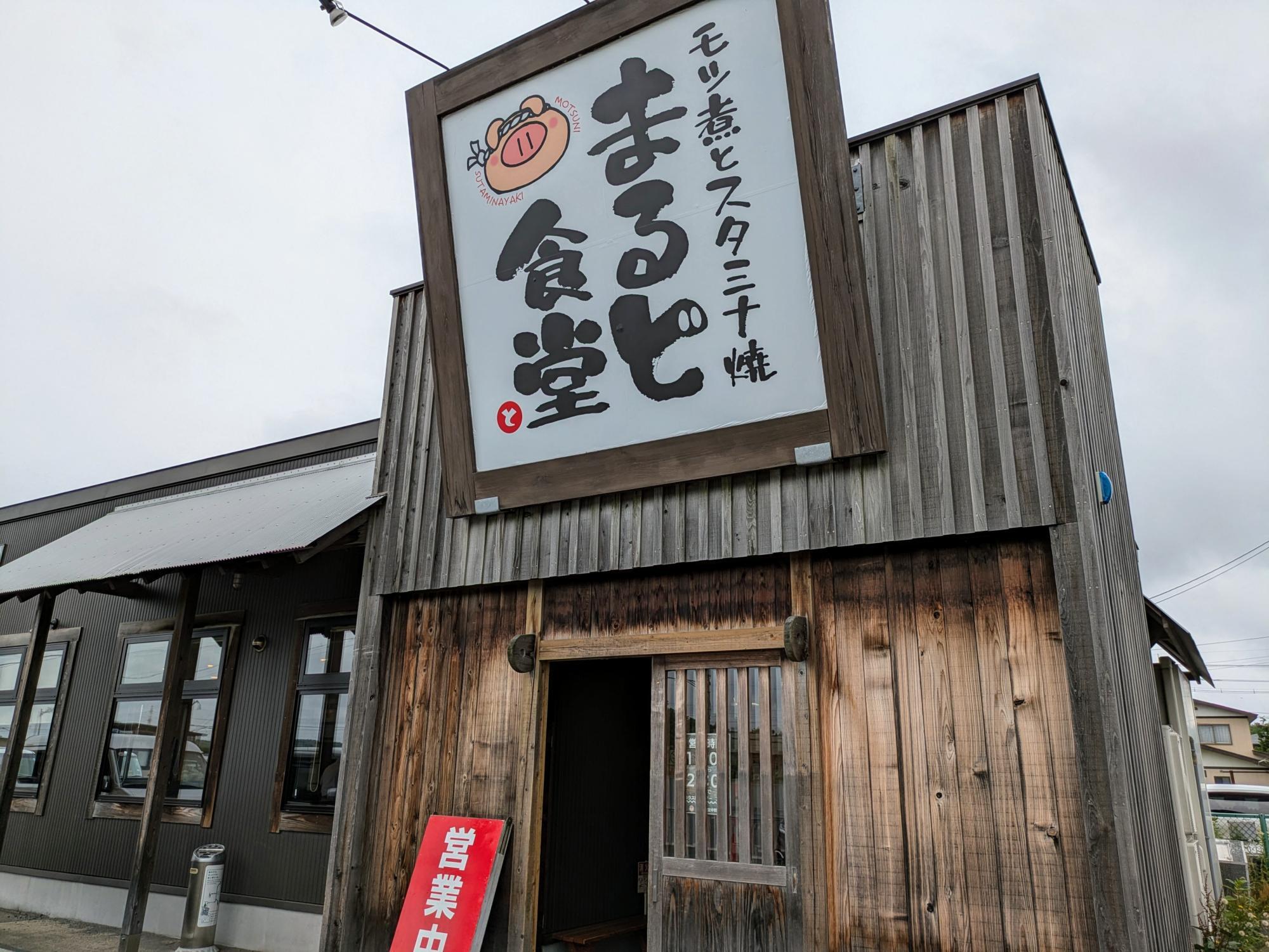 看板のブタが可愛い