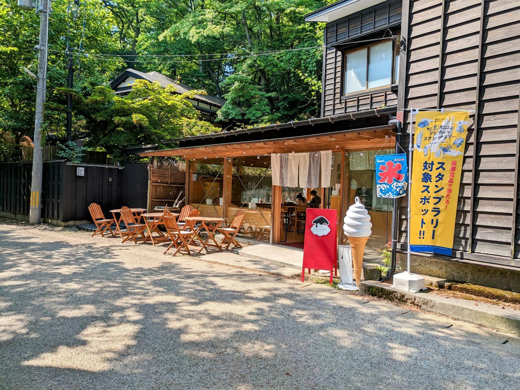 景観が素敵
