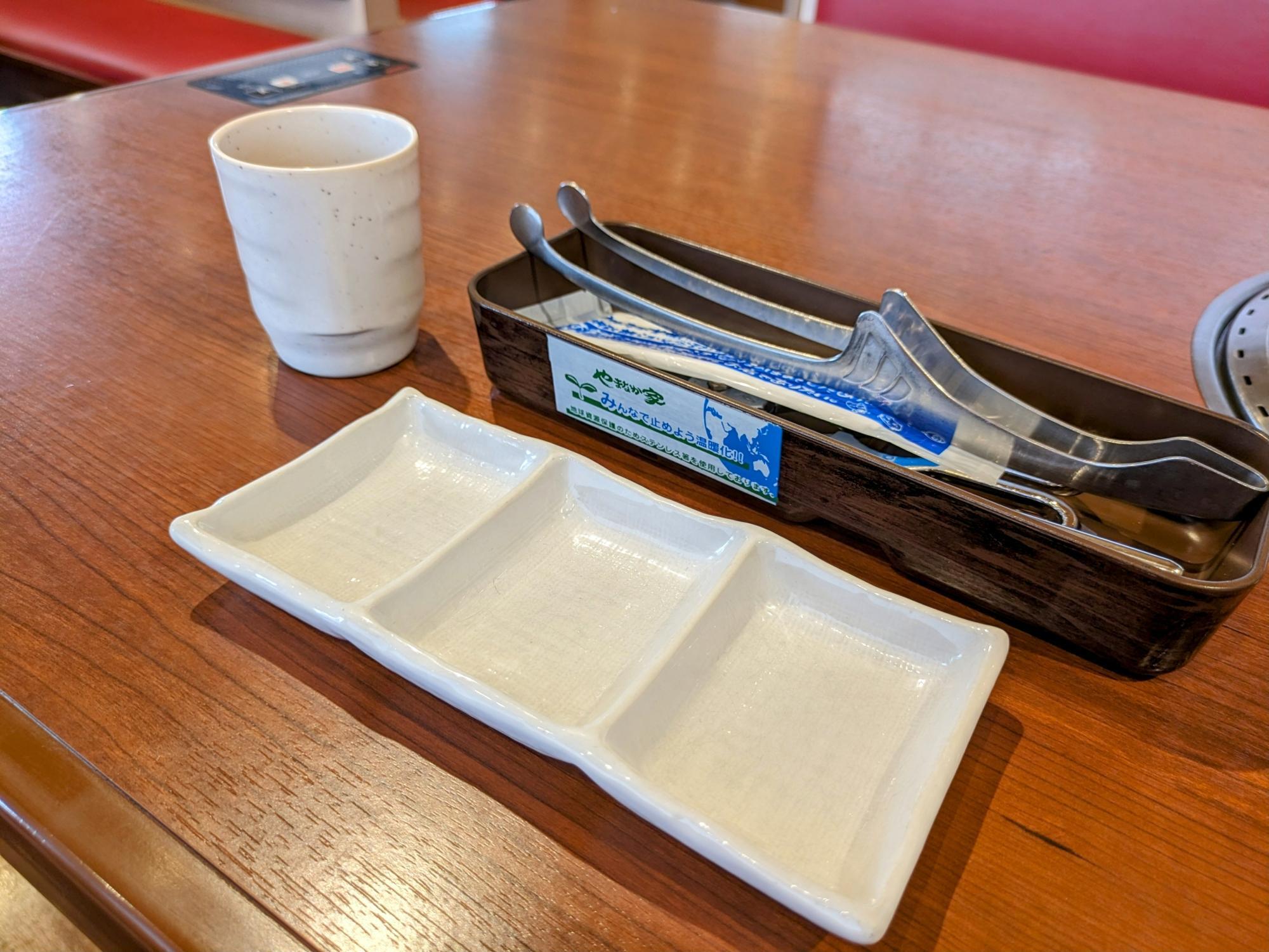 タレを入れる角皿
