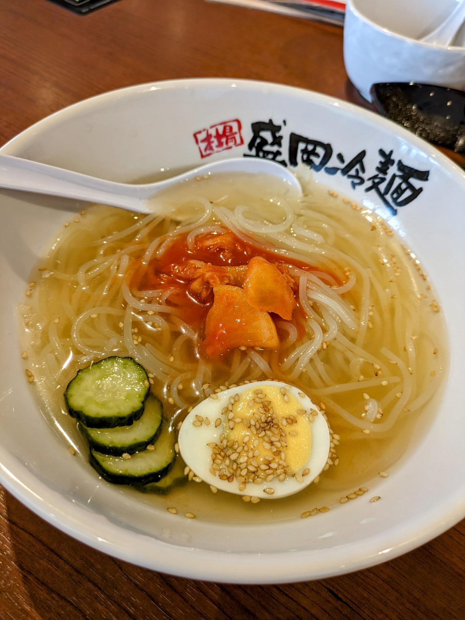 辛味を投入