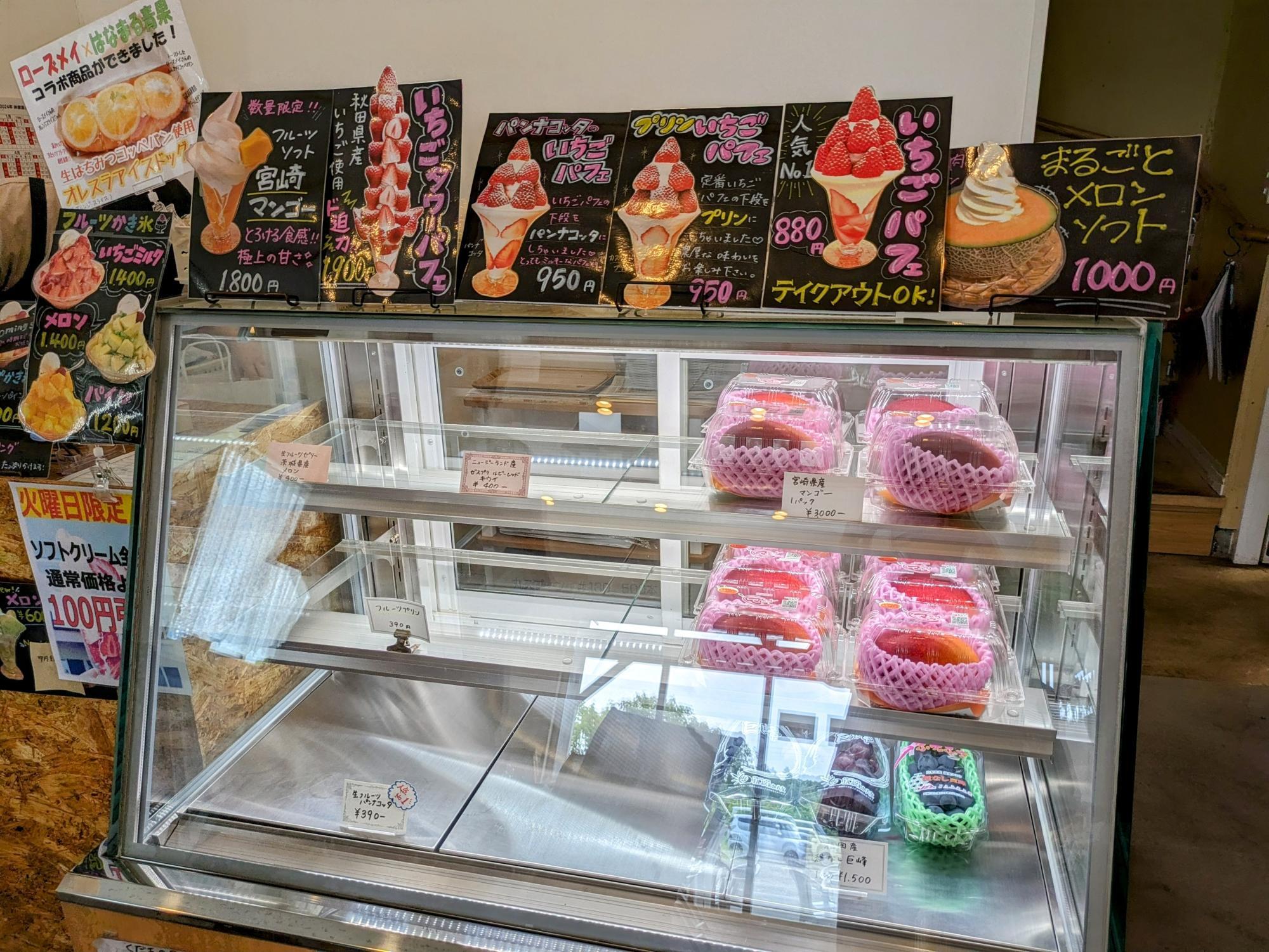 ほとんど売り切れ状態