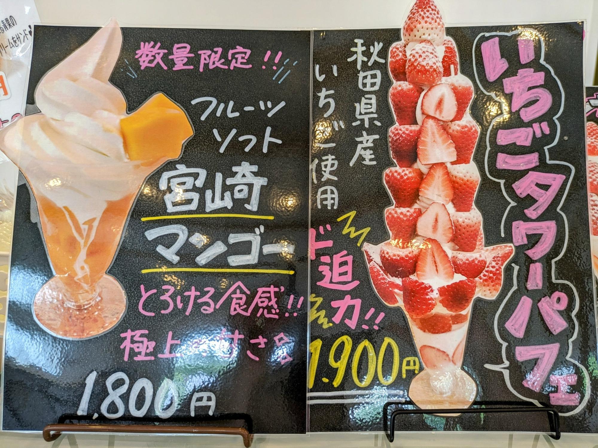 数量限定商品