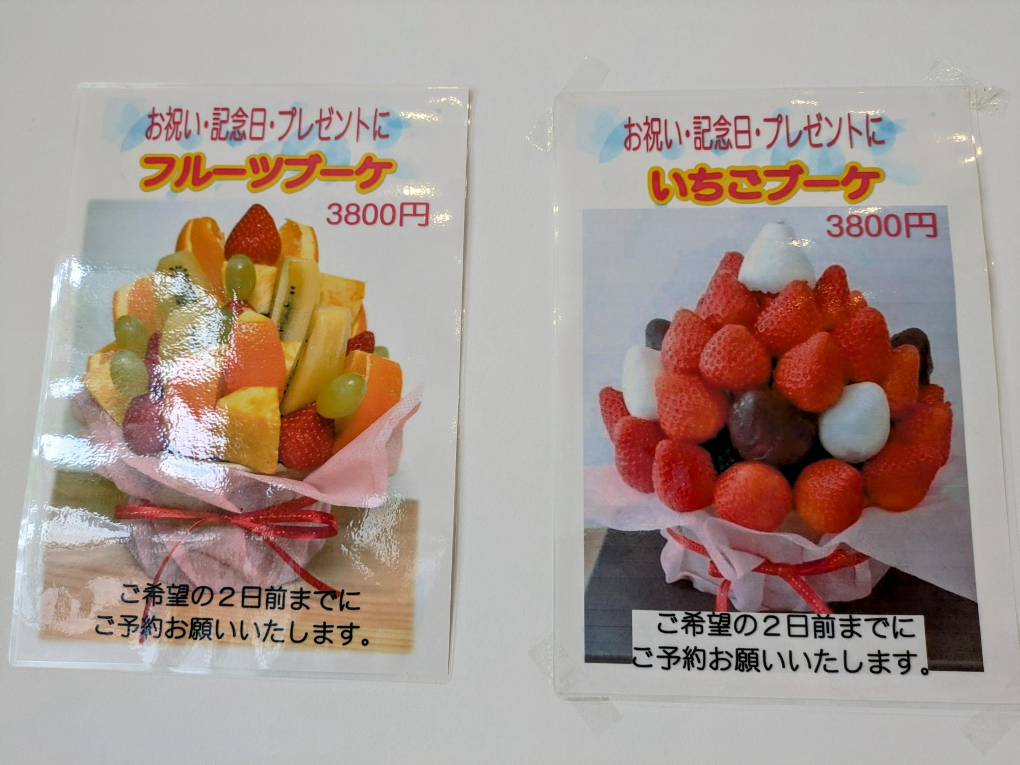 豪華なブーケ