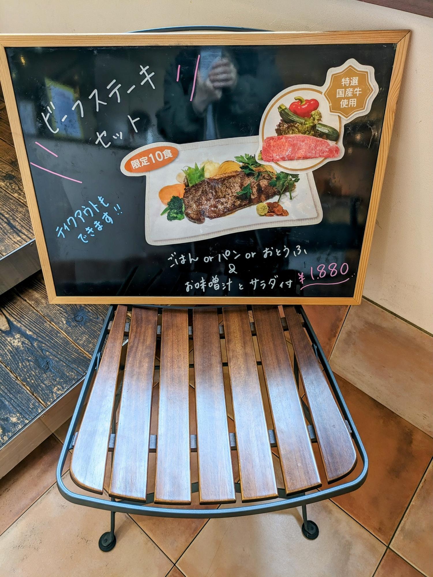 限定メニュー