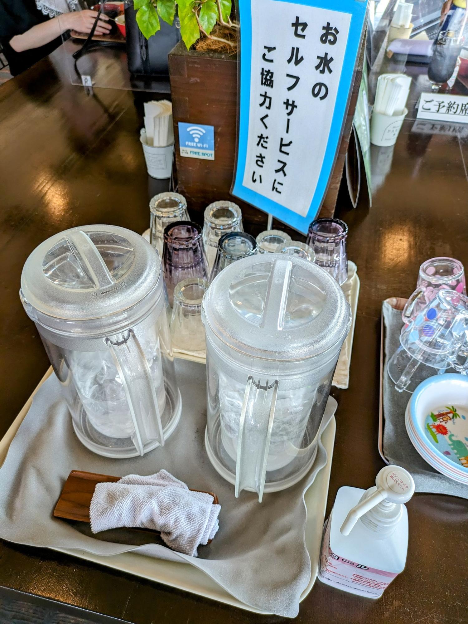 お水はセルフサービスです