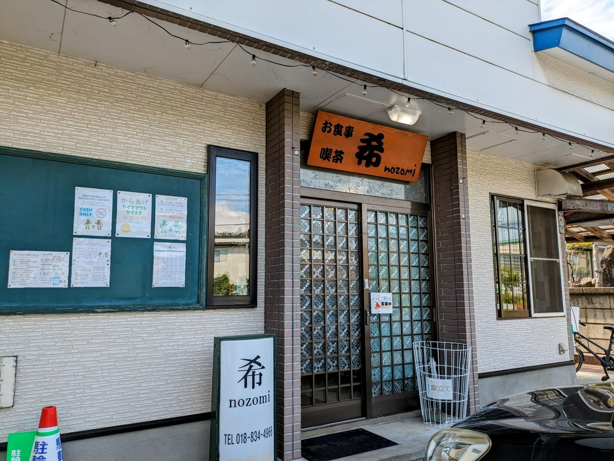 外観は普通の一軒家