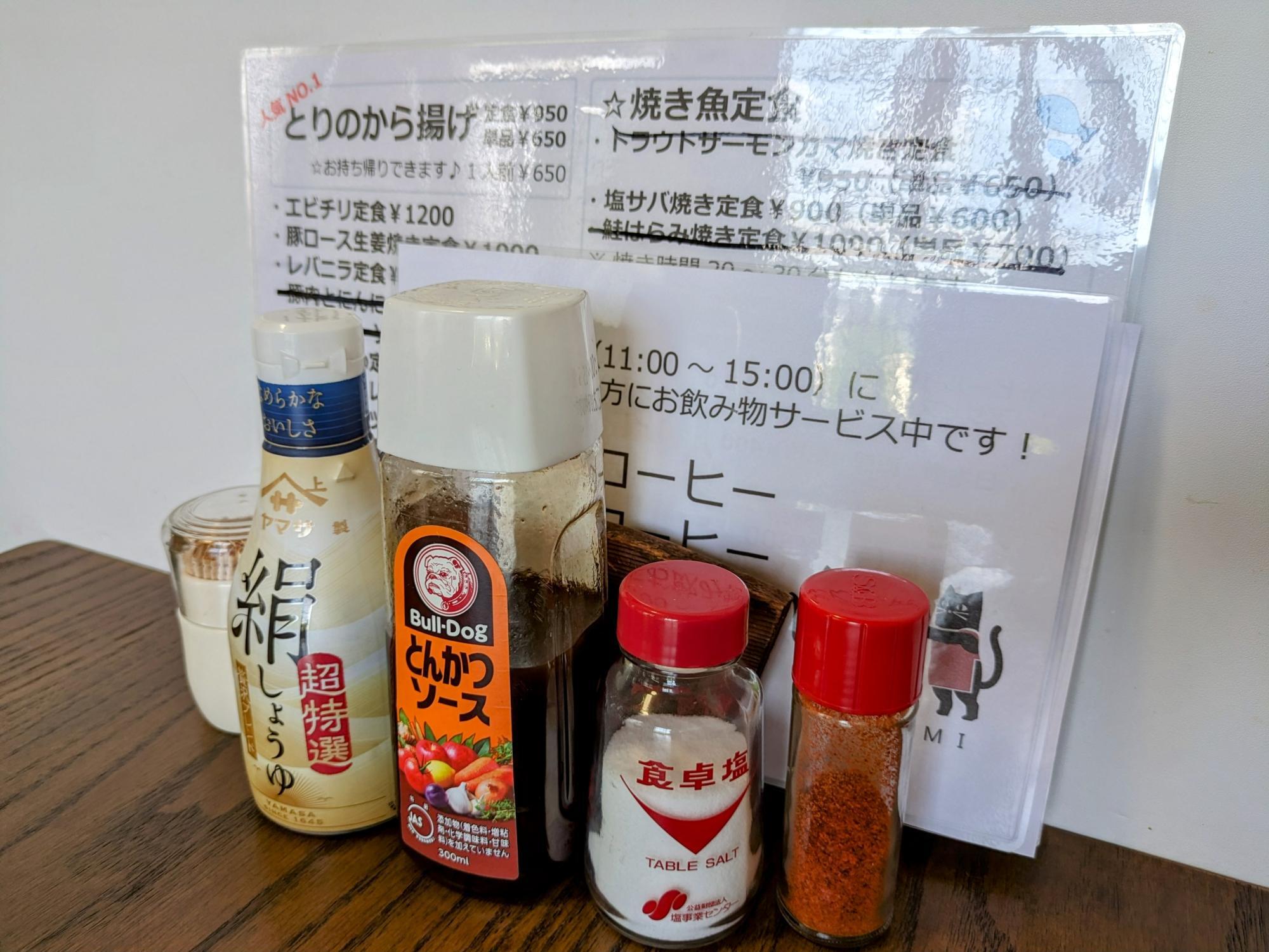 調味料がズラリ