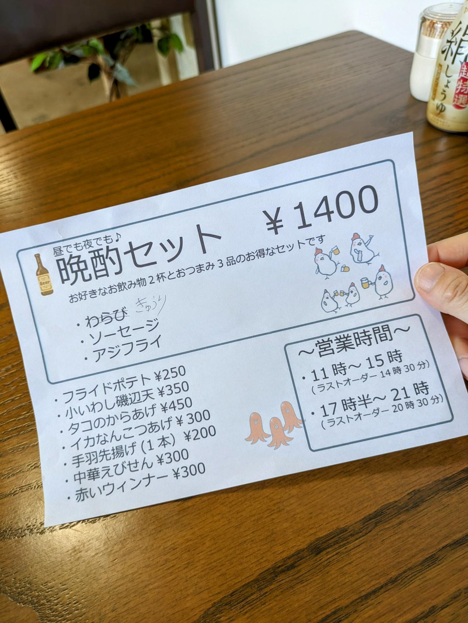 一人飲みも出来ます