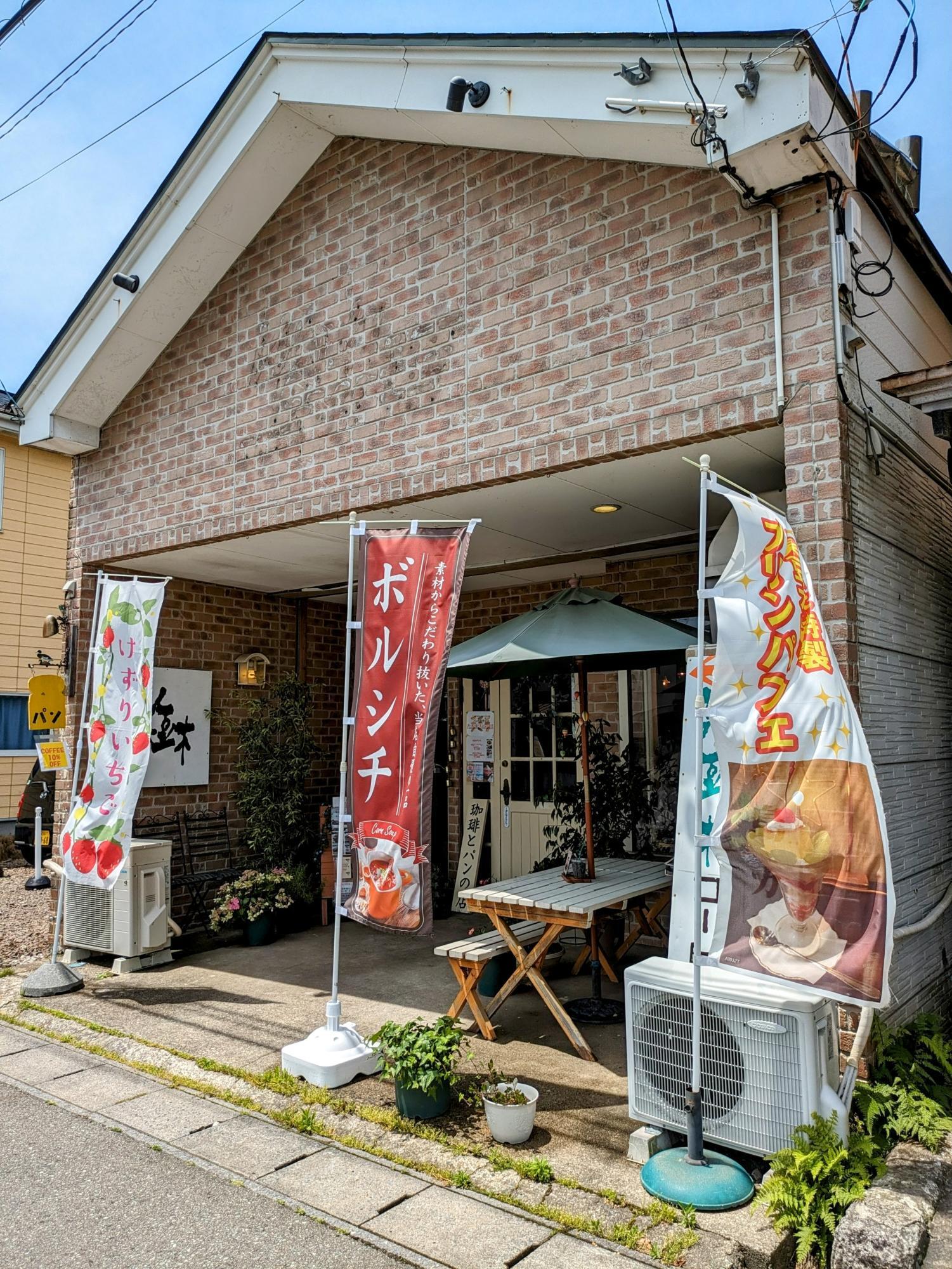 道路沿いにあるお店