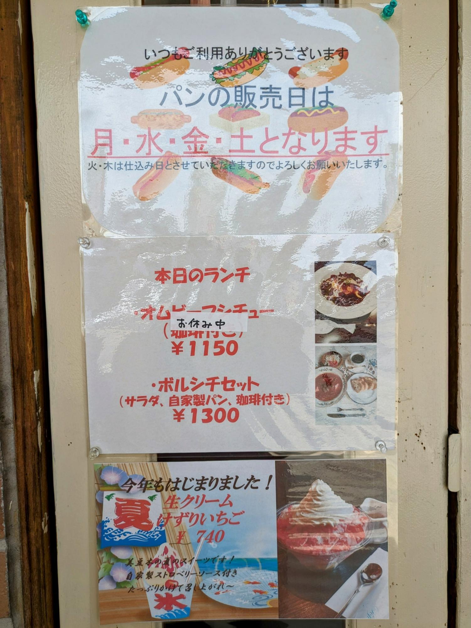 ランチセットもあります