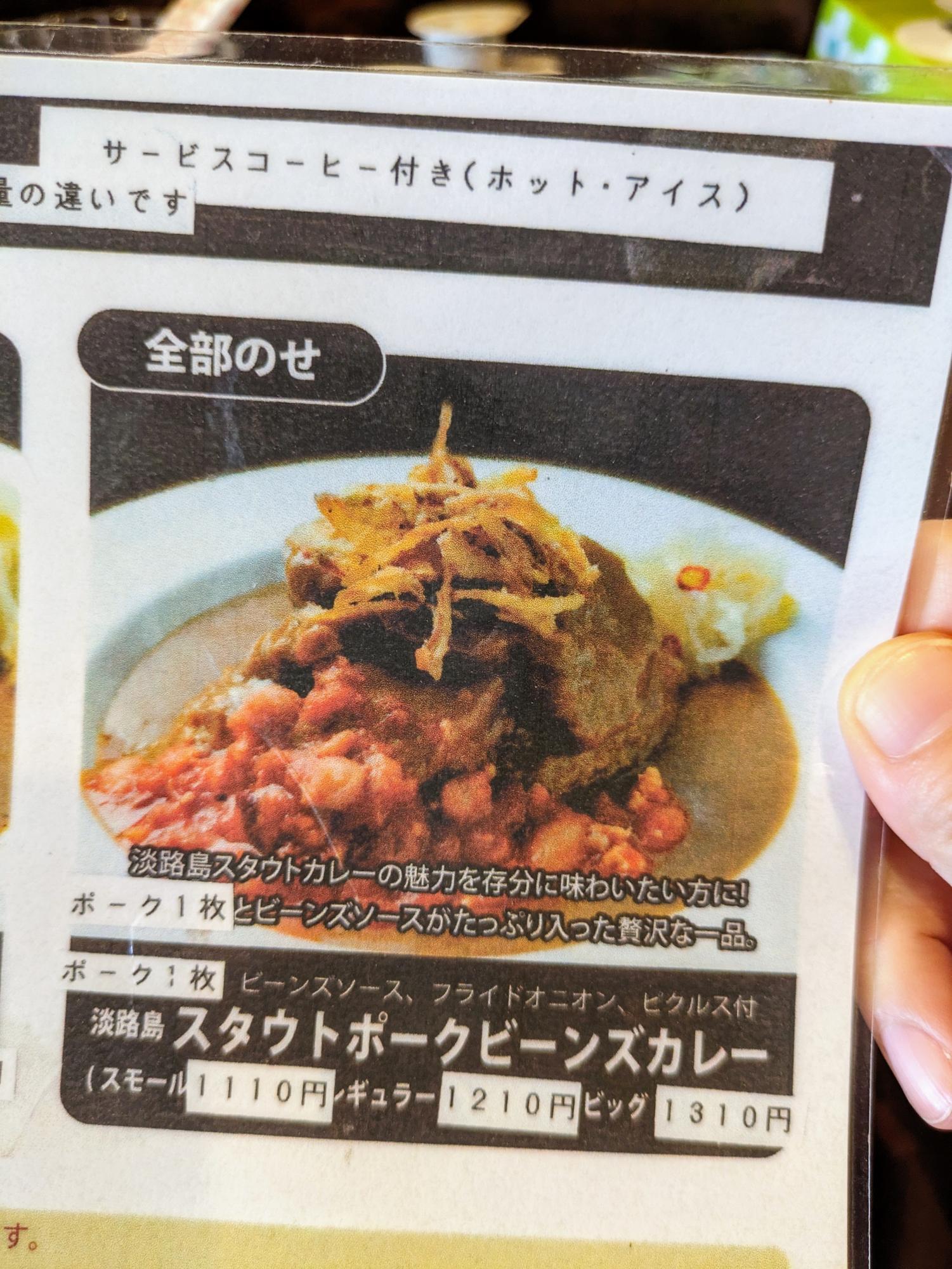 コーヒー付きです