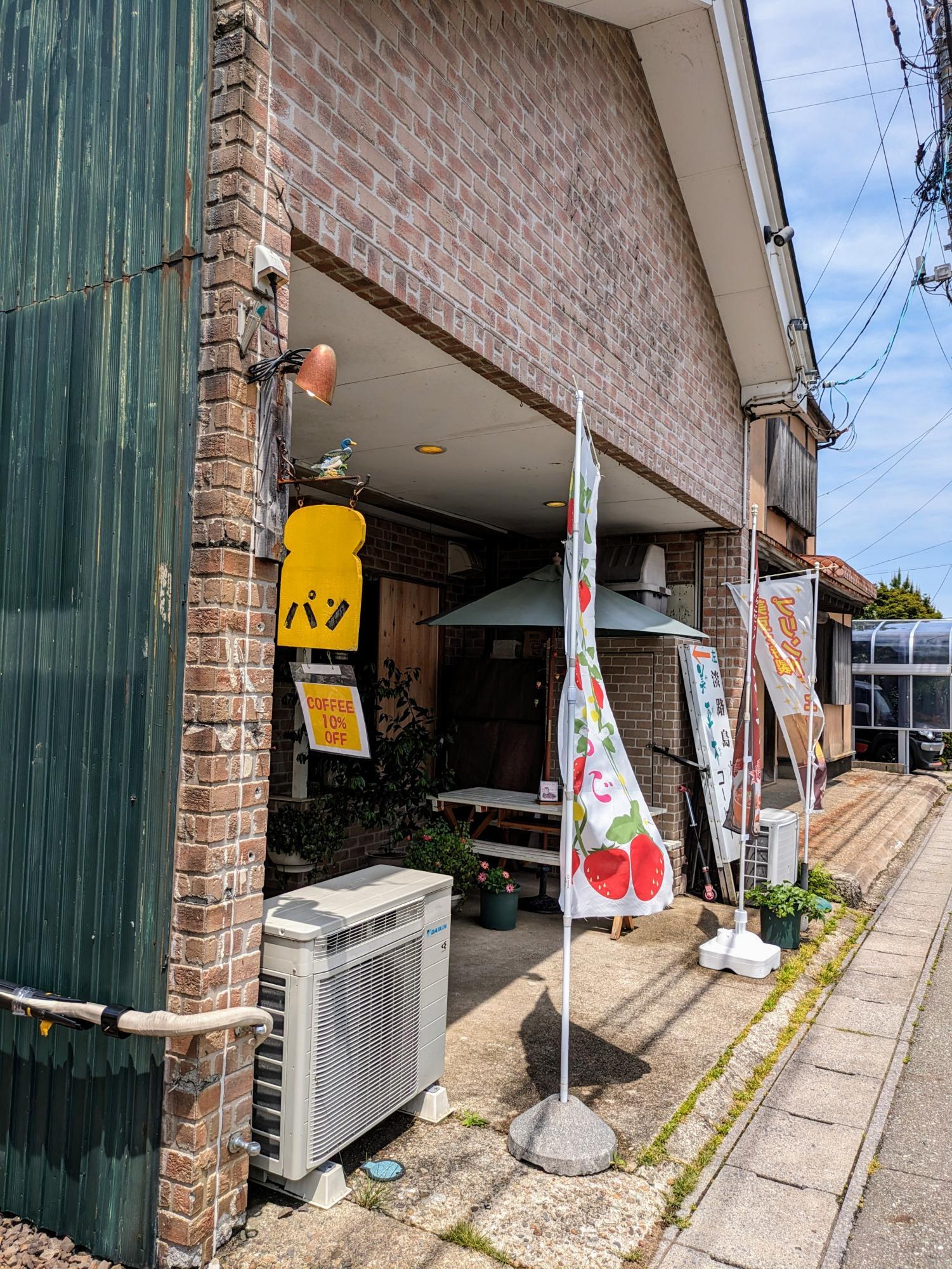 パンの看板が可愛い