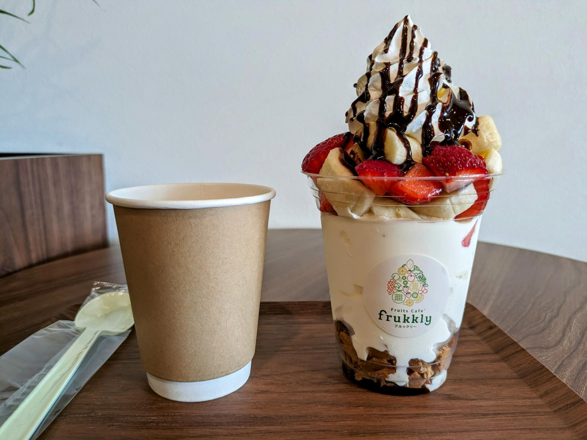 ホットコーヒー&フルーツパフェ