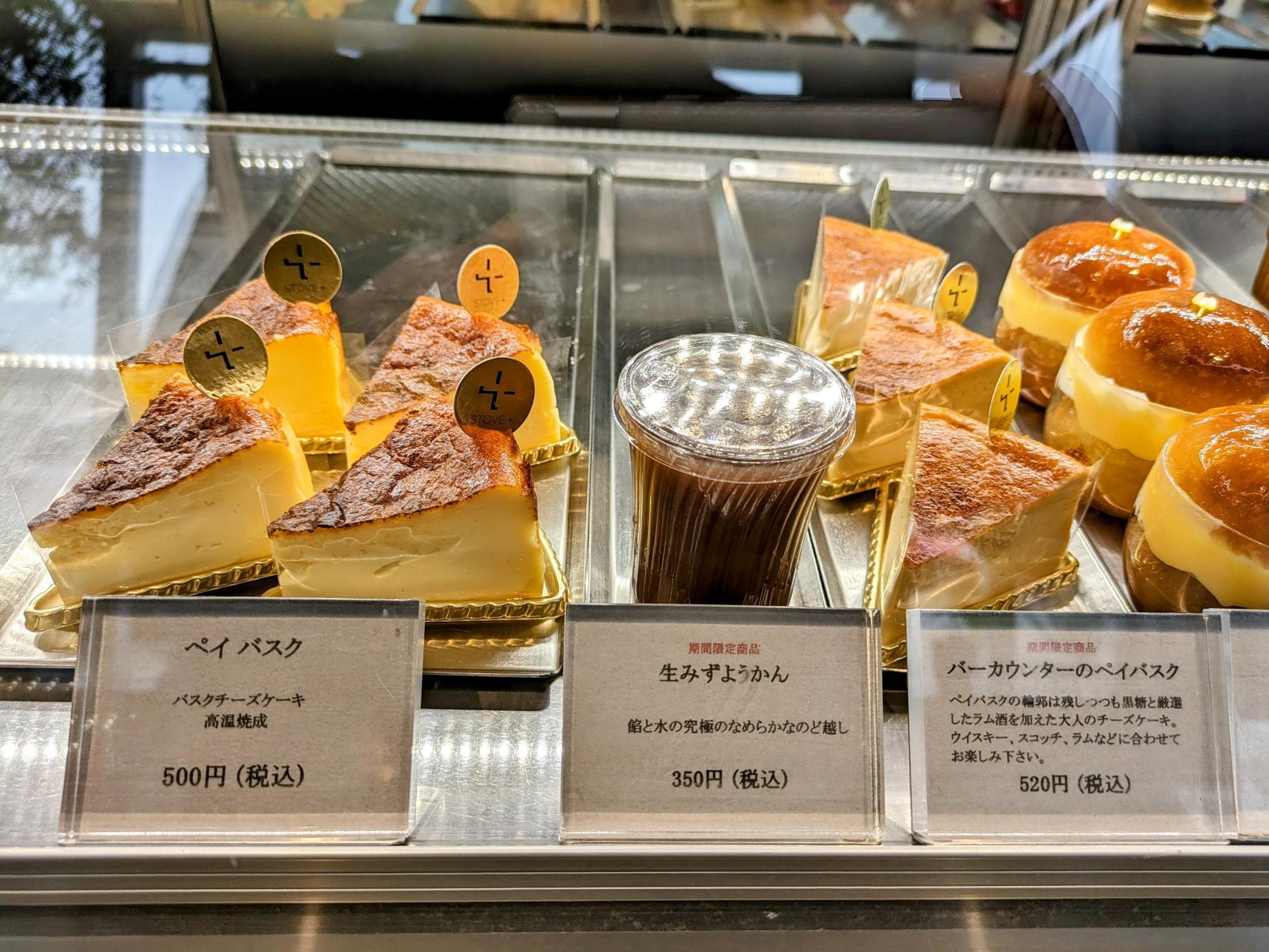 黄金コーナー来ました