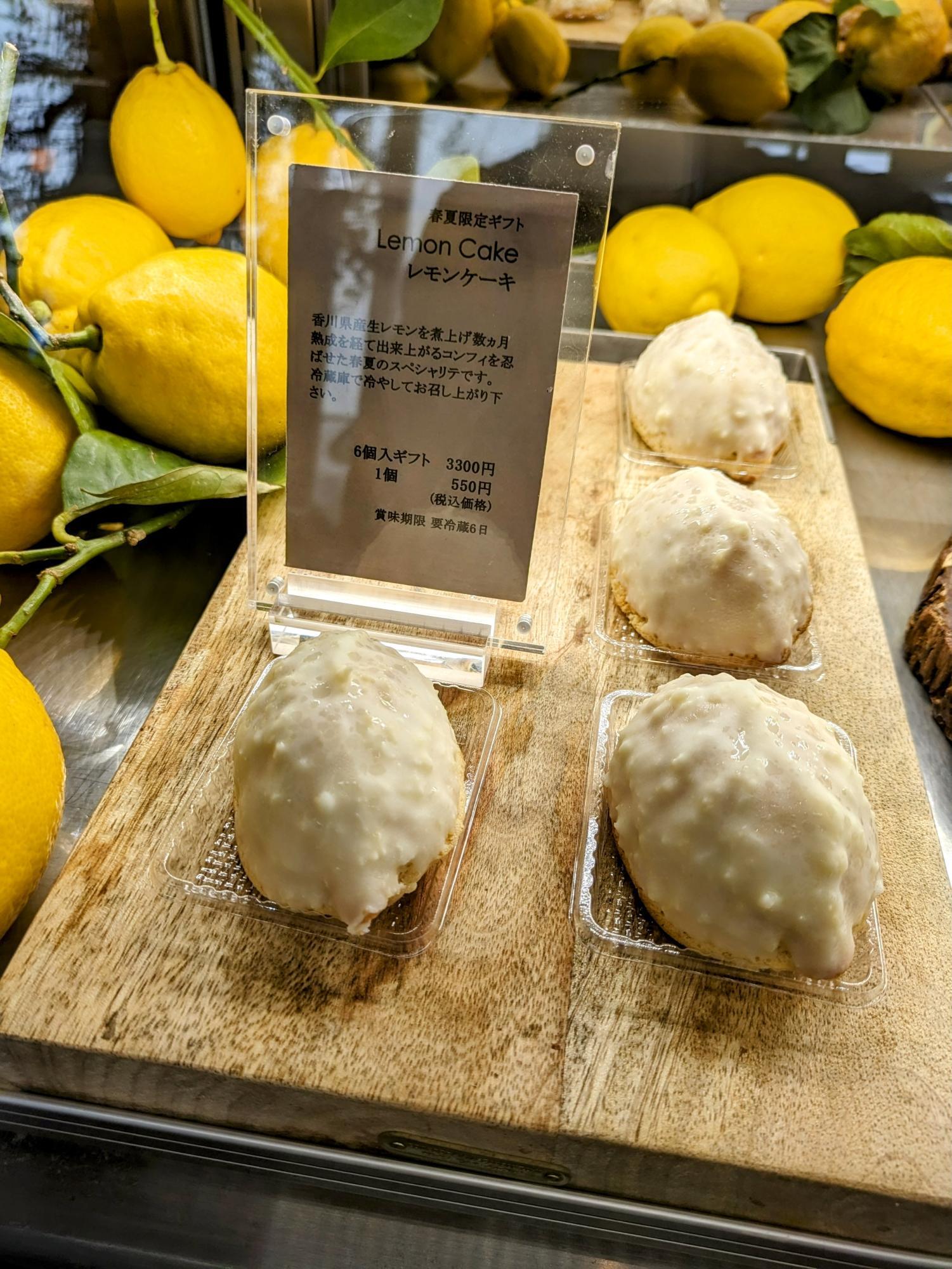 春夏限定商品
