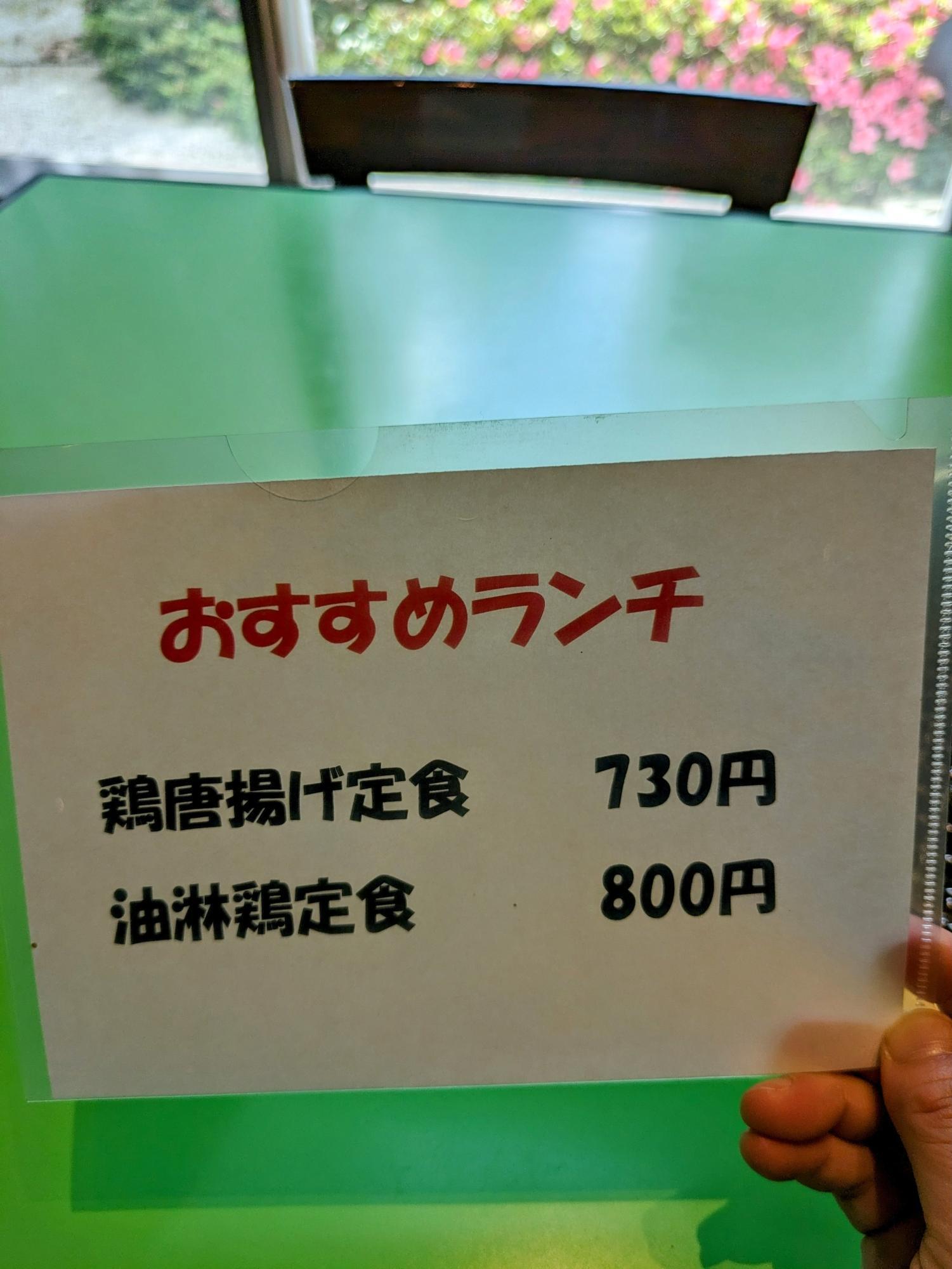 これも気になる