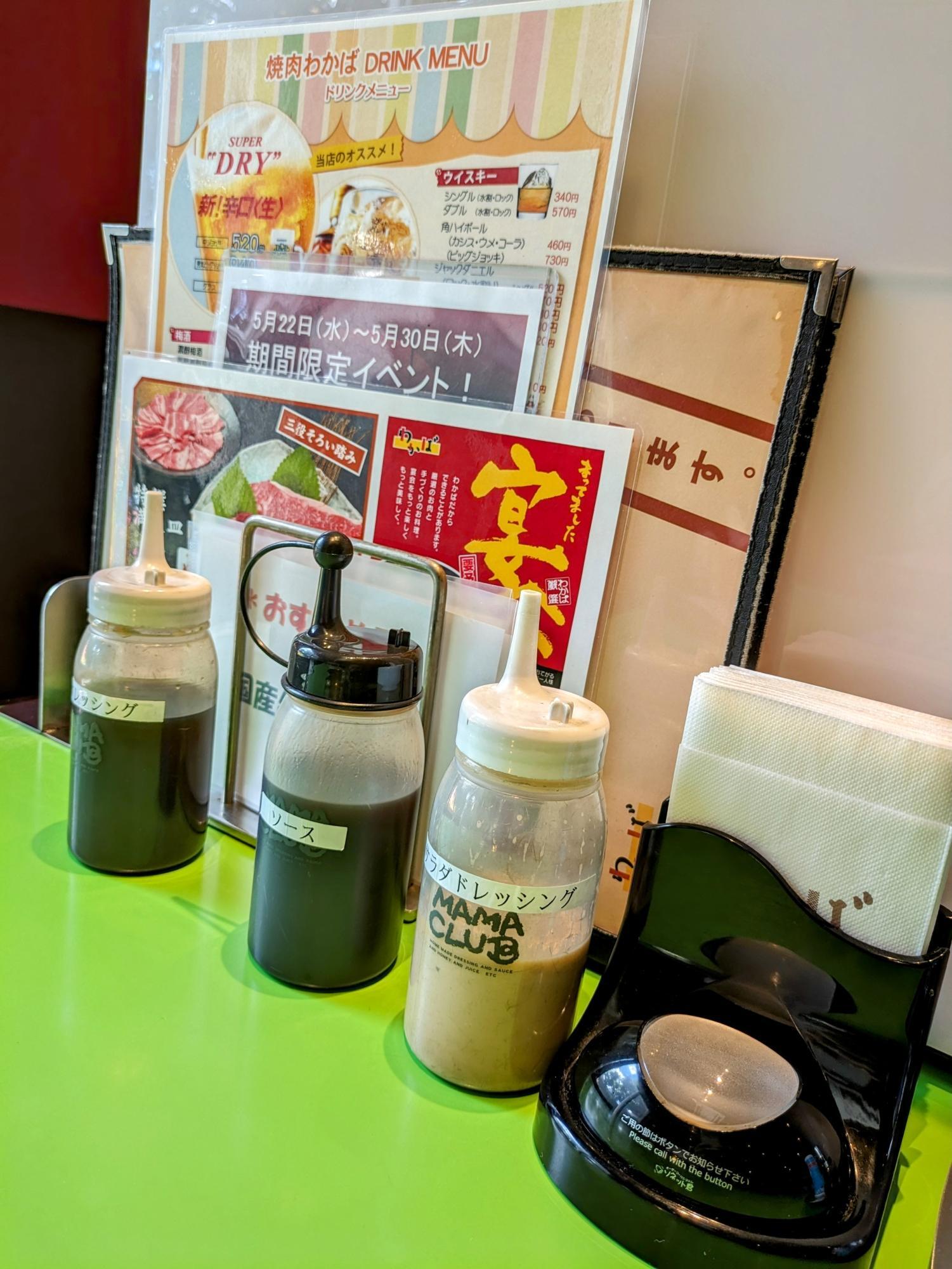 他のメニューもあります