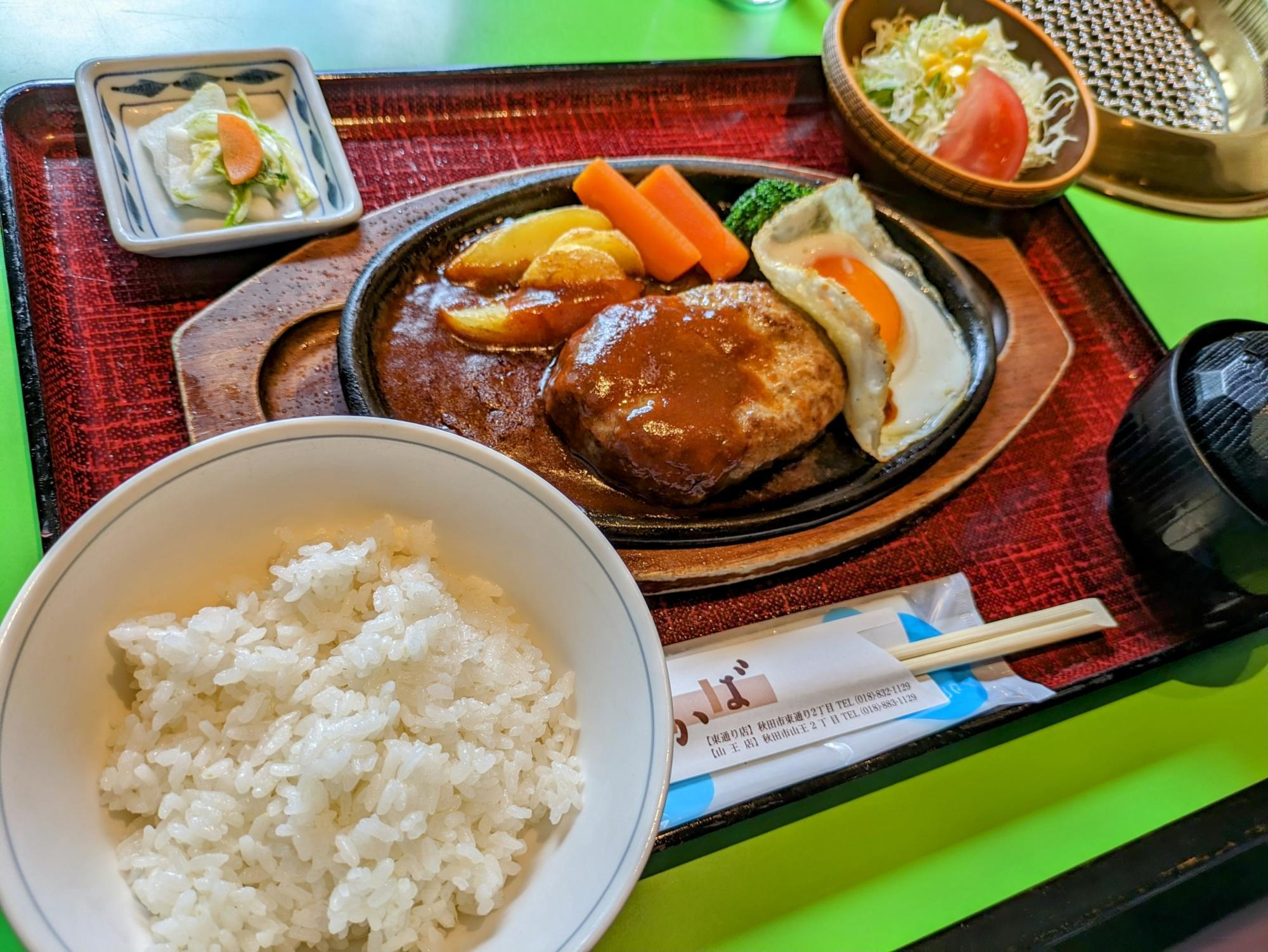 美味しそう！