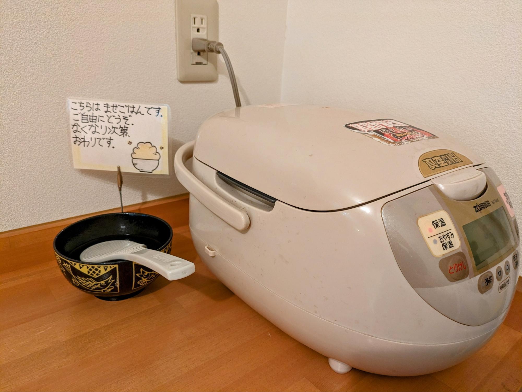 混ぜご飯(お代わり自由)