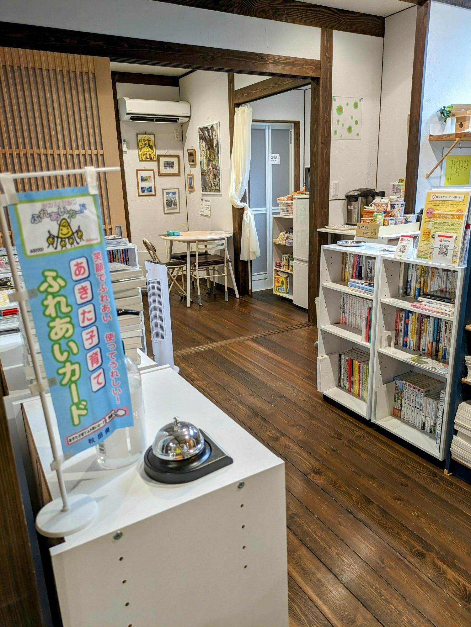 店内の様子