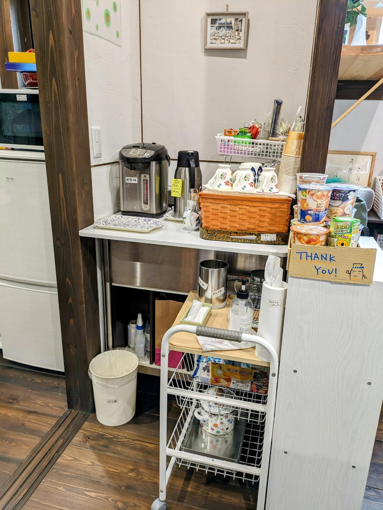 お茶やコーヒーが常備